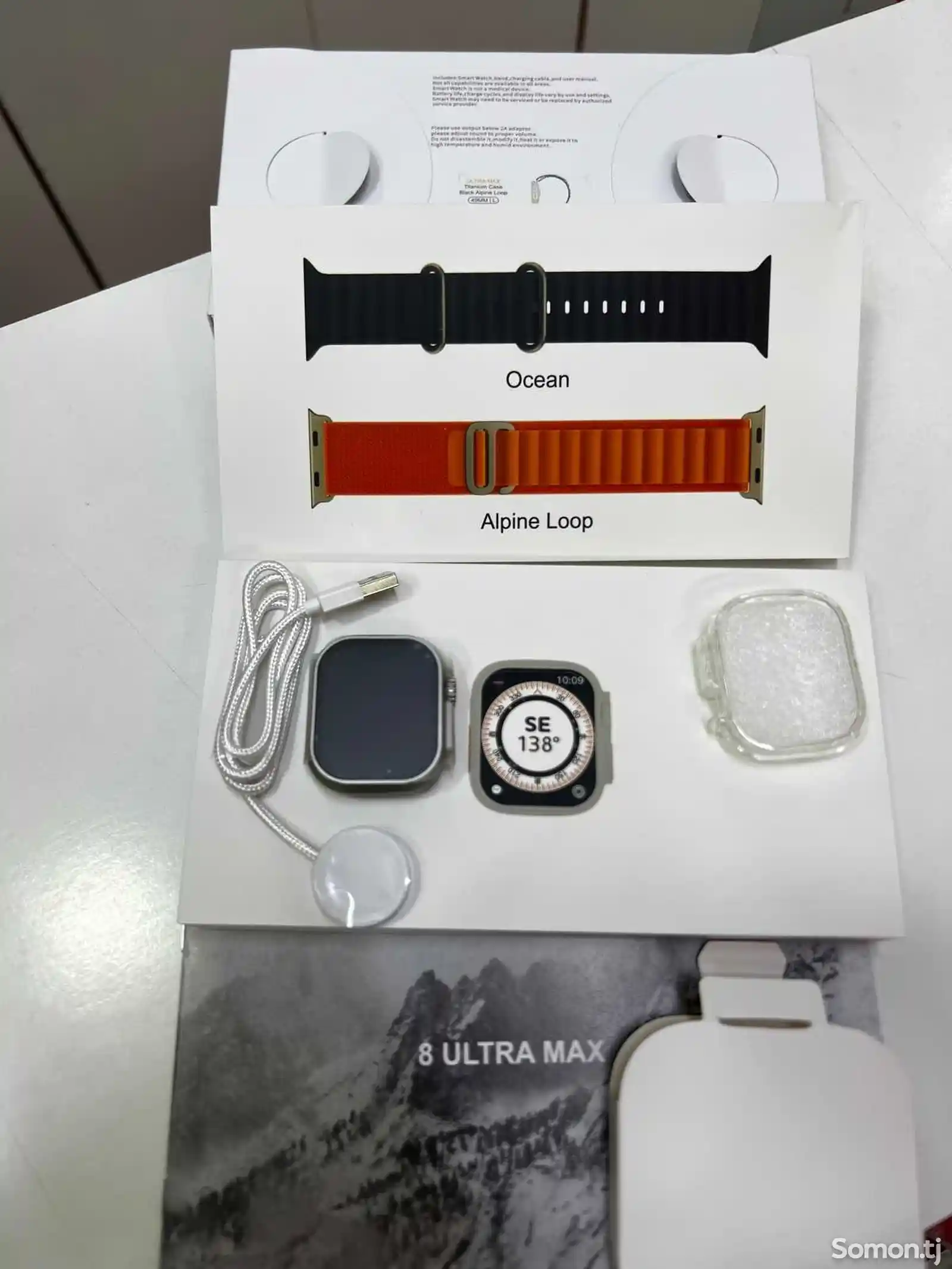 Смарт часы 8 Ultra Max Aplle watch ultra copy-13