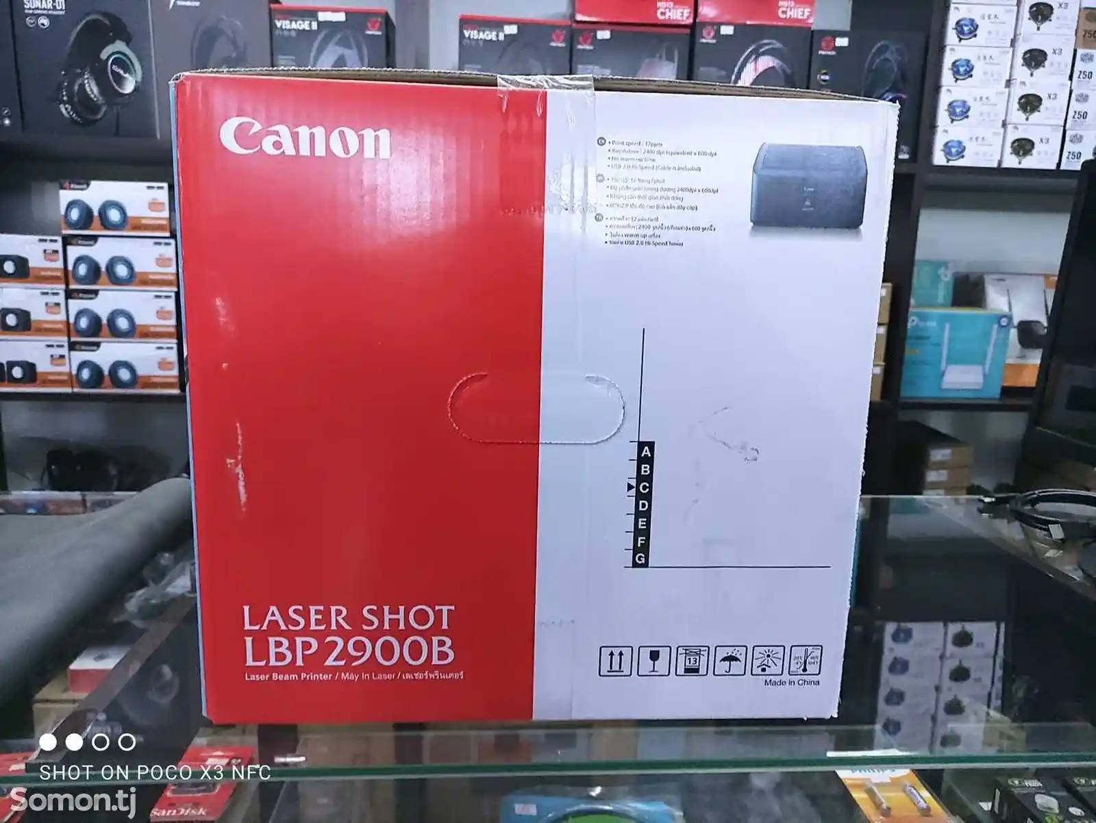 Принтер Canon Laser Shot LBP 2900B-3