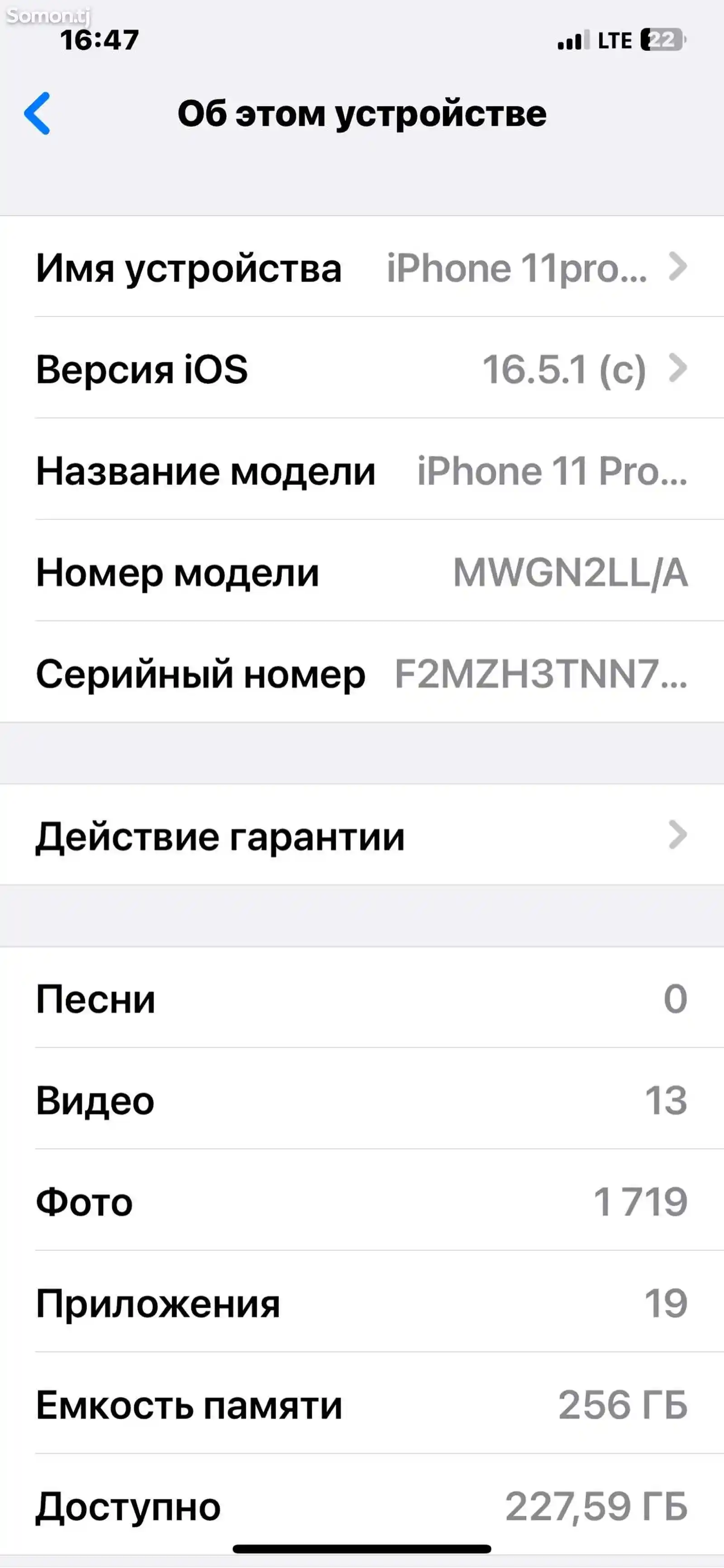 Apple iPhone 11 Pro Max, 256 gb, Silver-4