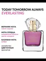 Духи Today Tomorrow Always Everlasting-2