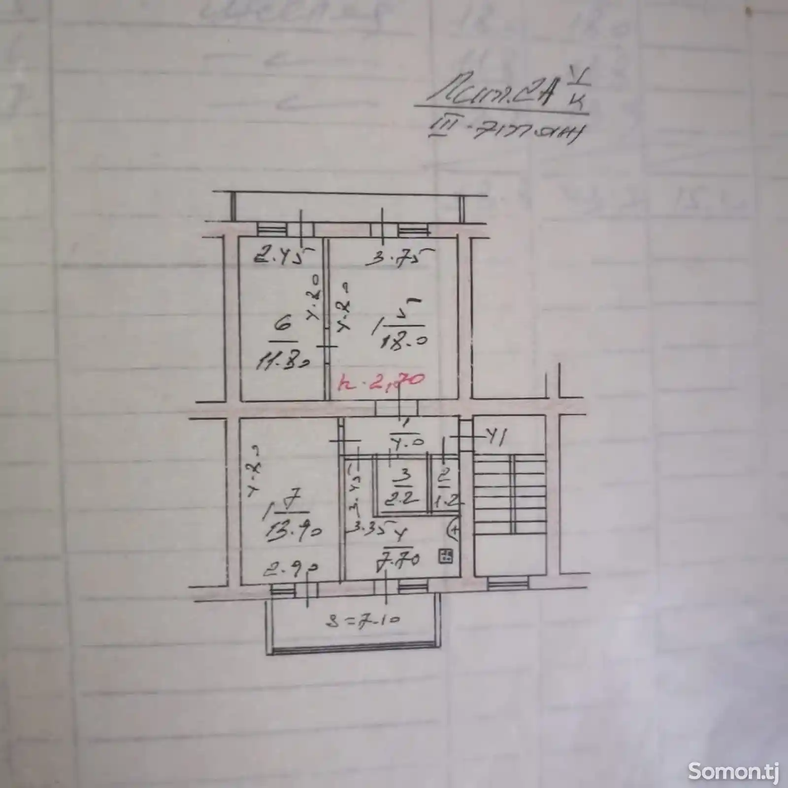 3-комн. квартира, 3 этаж, 58 м², Сырдаринский