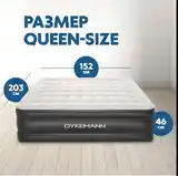 Надувная кровать двуспальная/203х152х46 см,Queen Size-2