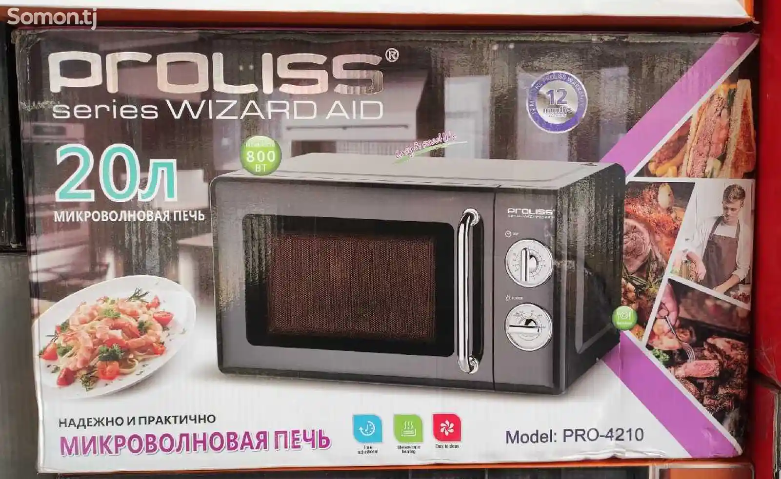 Микроволновая печь Polariss 4210