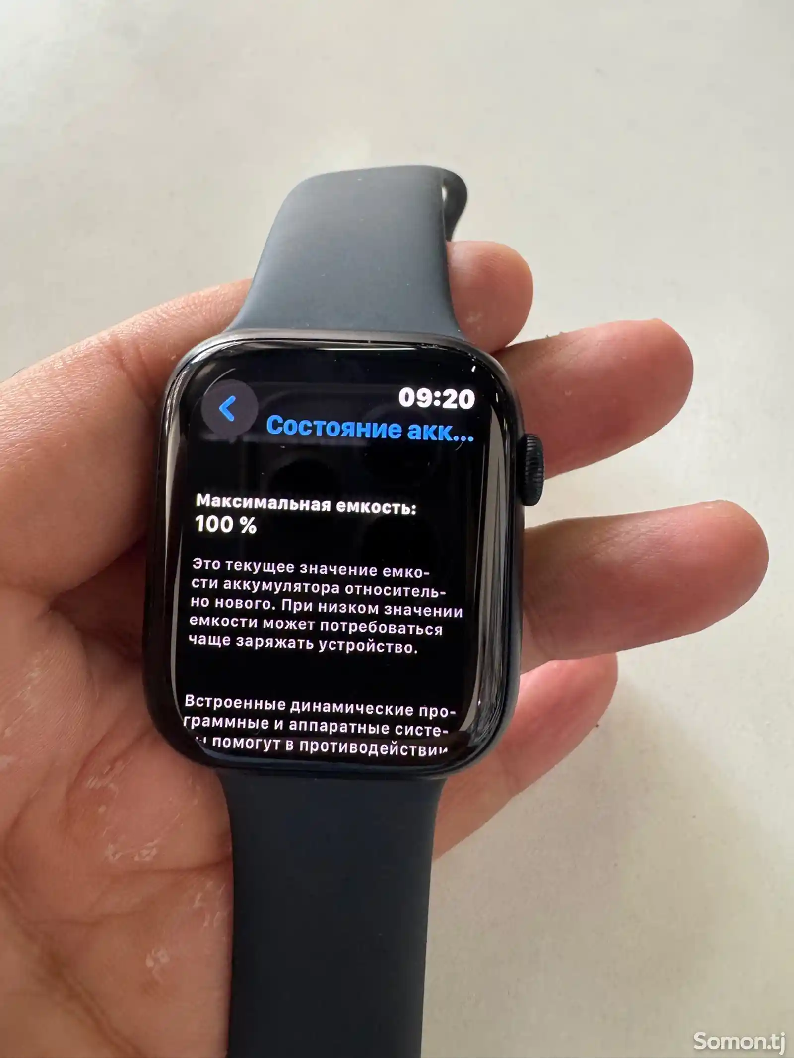 Смарт-часы Apple Watch Series 9 A2980 45мм темно синее-1