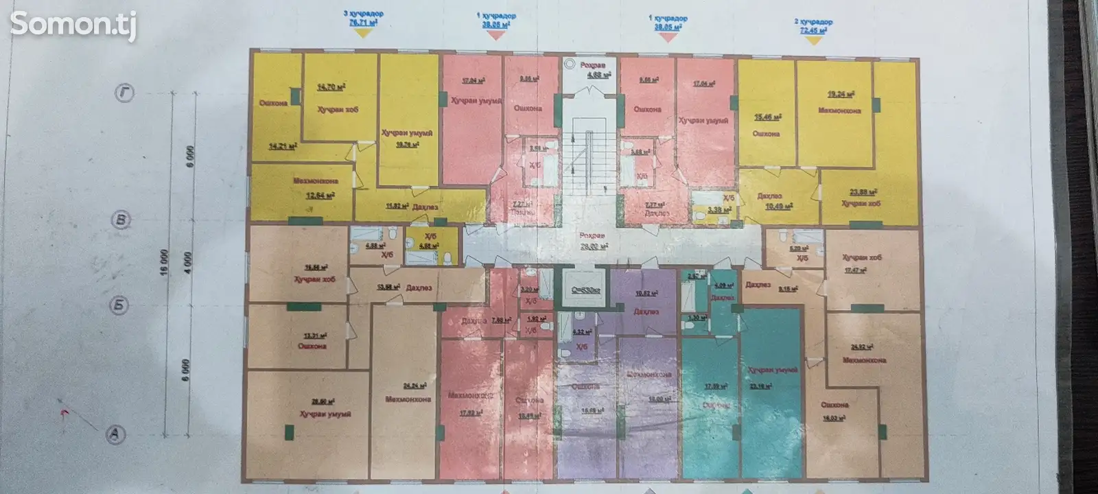 3-комн. квартира, 11 этаж, 77 м², 8мкр-1