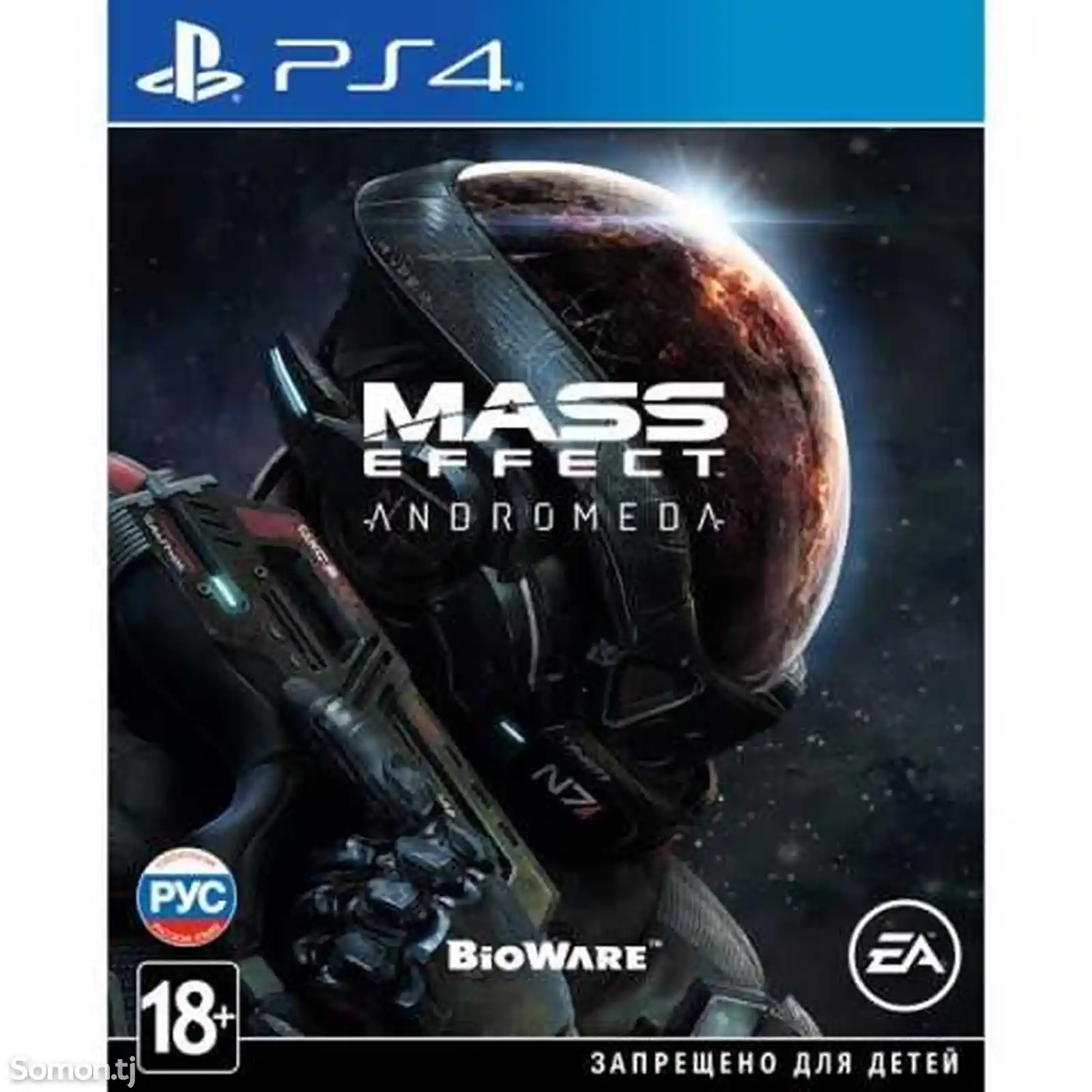 Игра Mass Effect Andromeda для Sony PS4-1