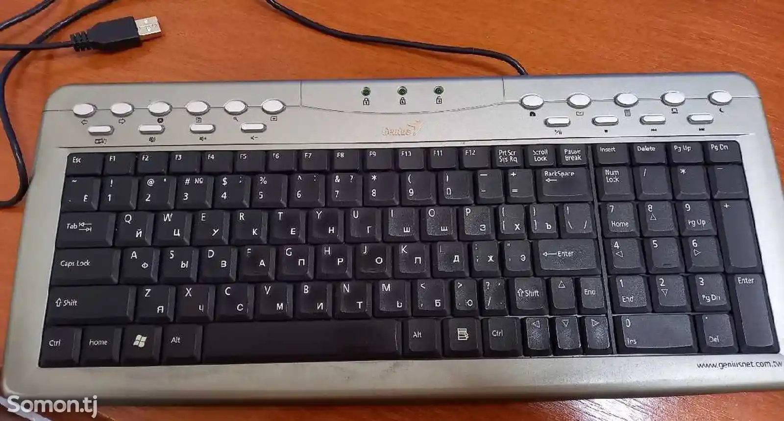Клавиатура Genius KU-0368-1