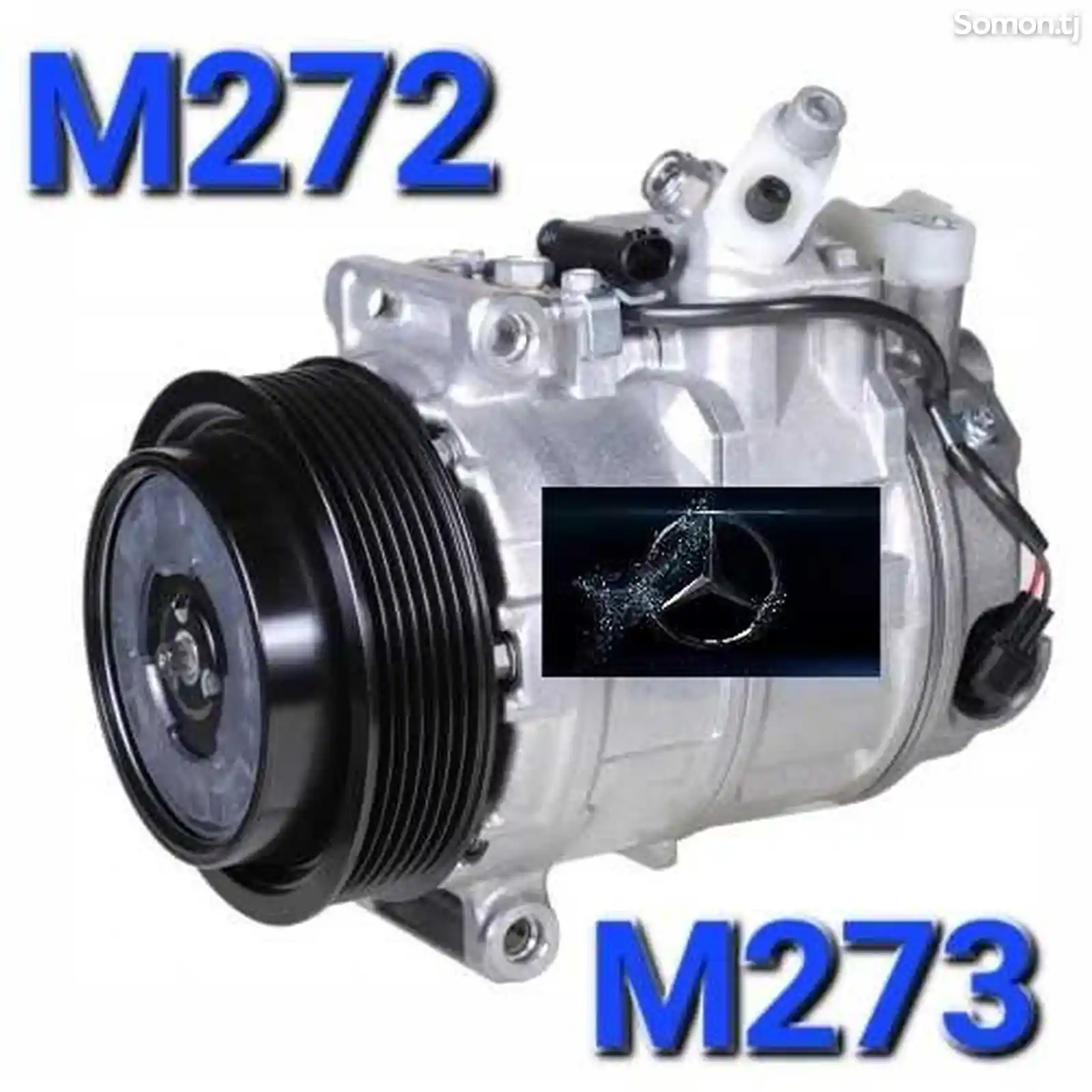 Компрессор кондиционера от Mercedes-Benz M272-1