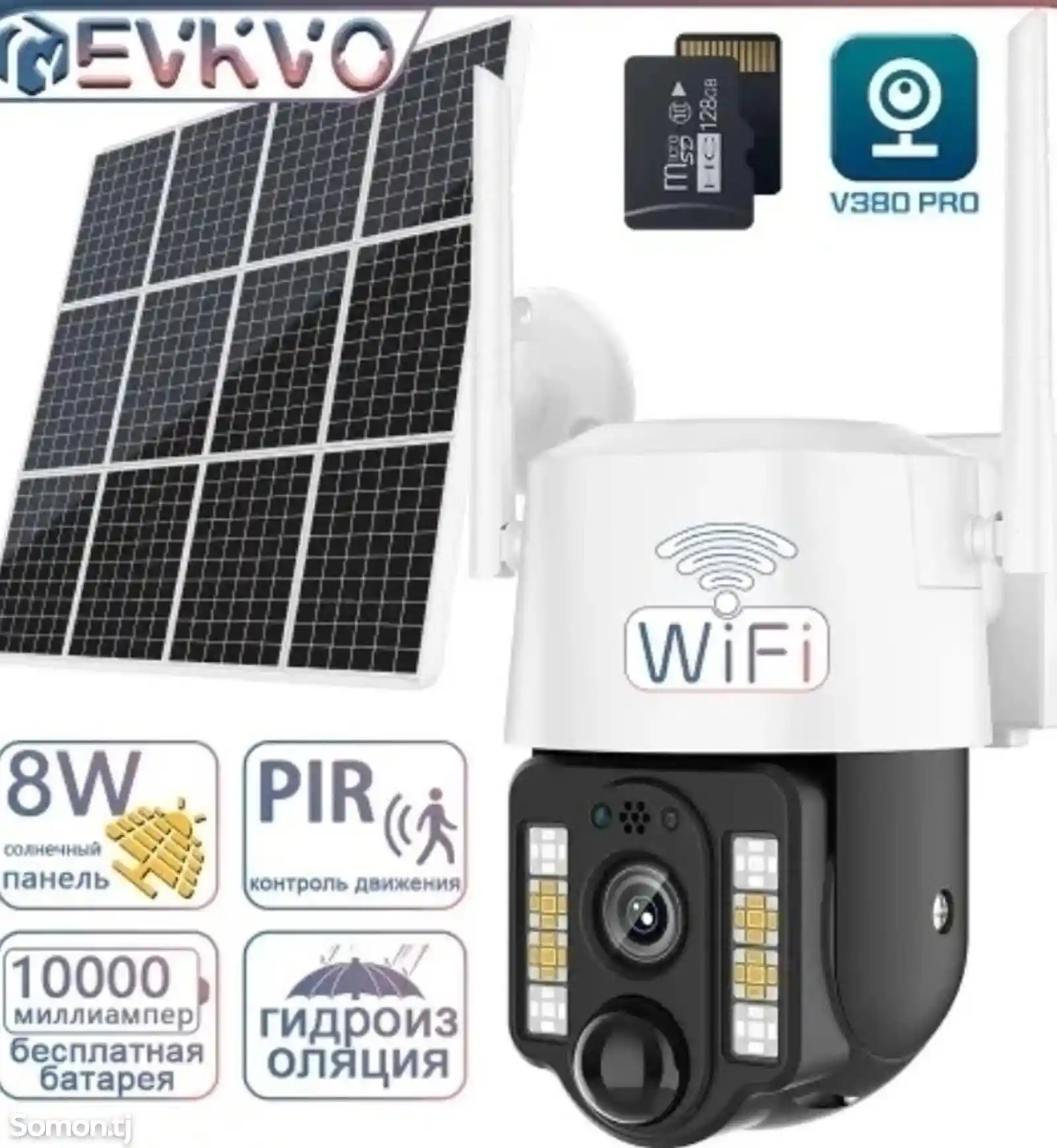 4G PTZ-Солнечная камера Наружная SIM-карта Камера безопасности-8