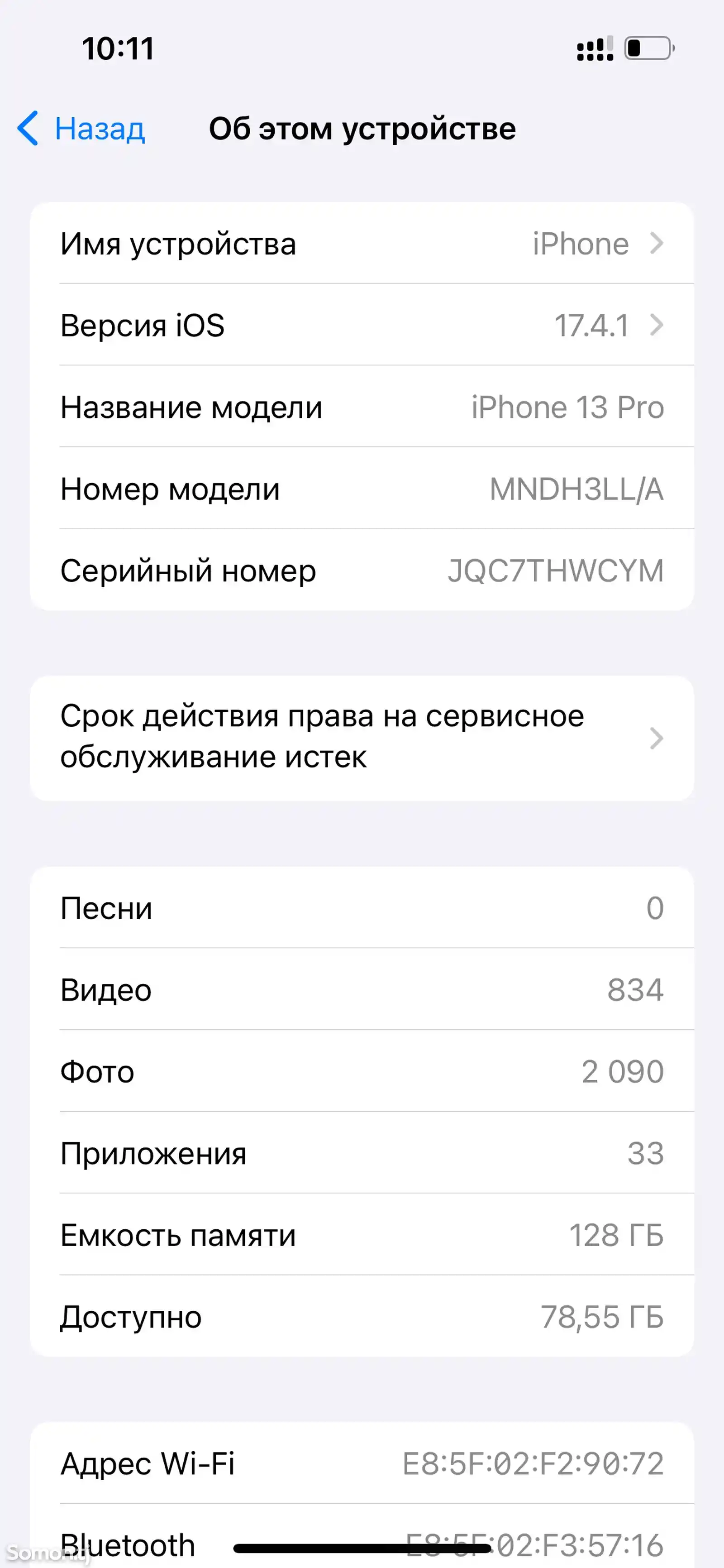 Apple iPhone 13 Pro, 256 gb, Alpine Green-4