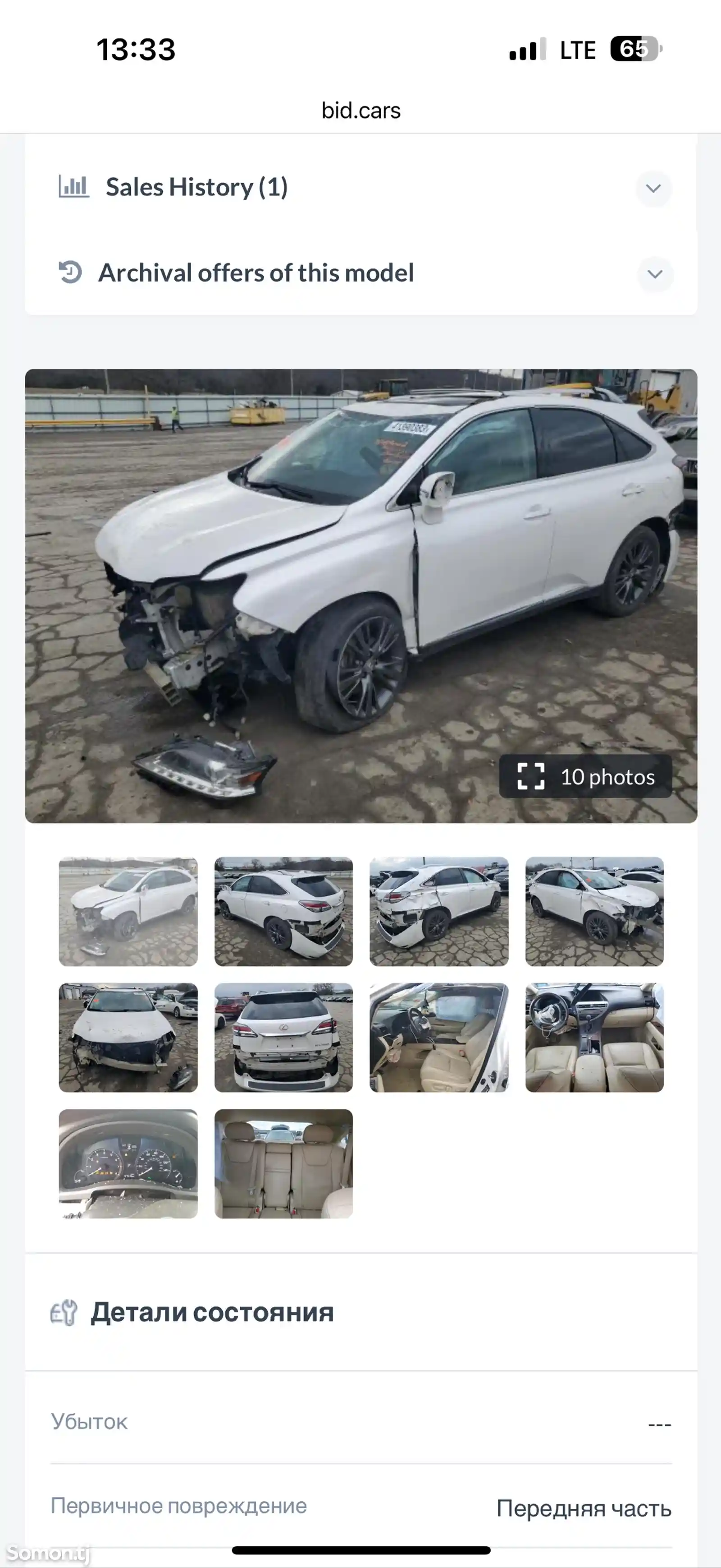 Lexus RX series, 2014-10