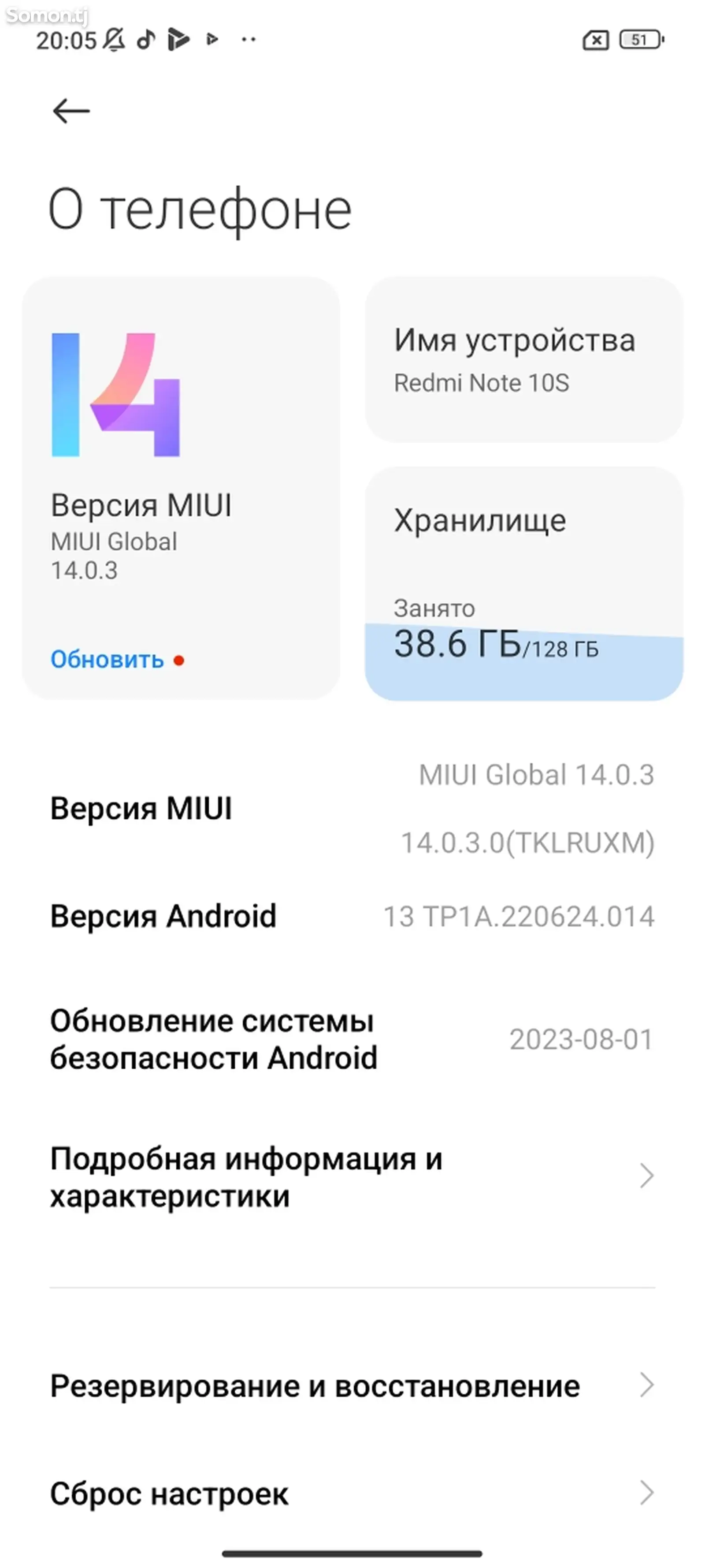 Xiaomi Redmi Note 10s-1