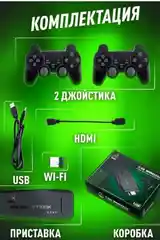 Игровая приставка Game Stick Lite 64 GB, 4K, 20000 Ретро Игр для телевизора,-3