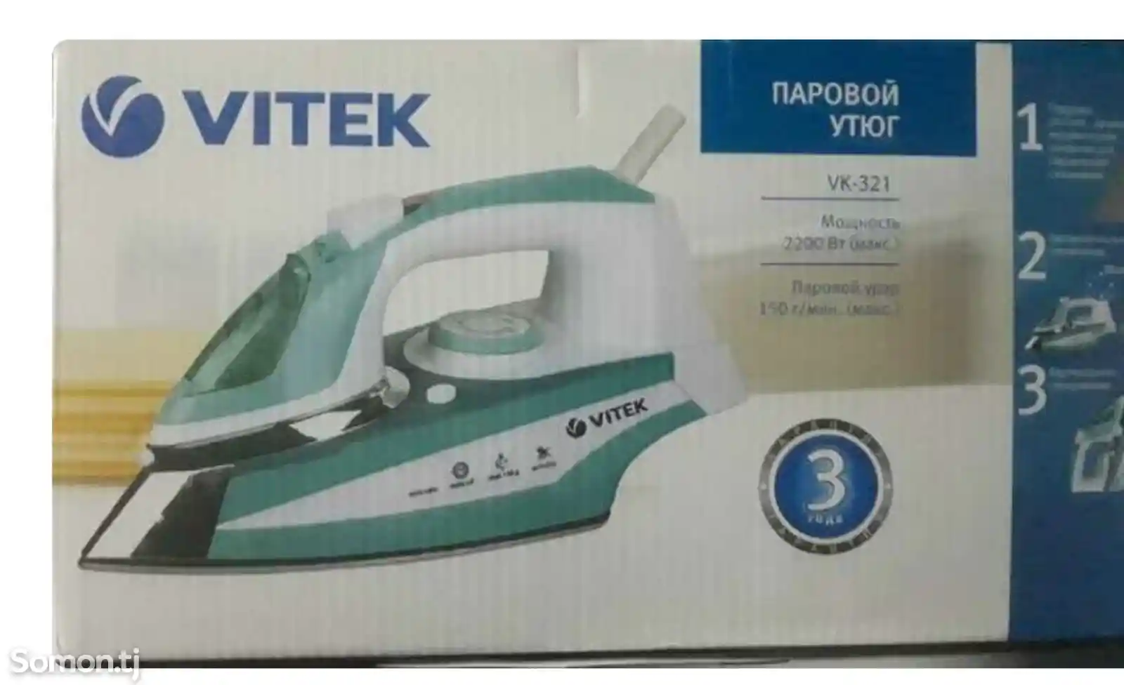 Утюг Vitek VK-321-2