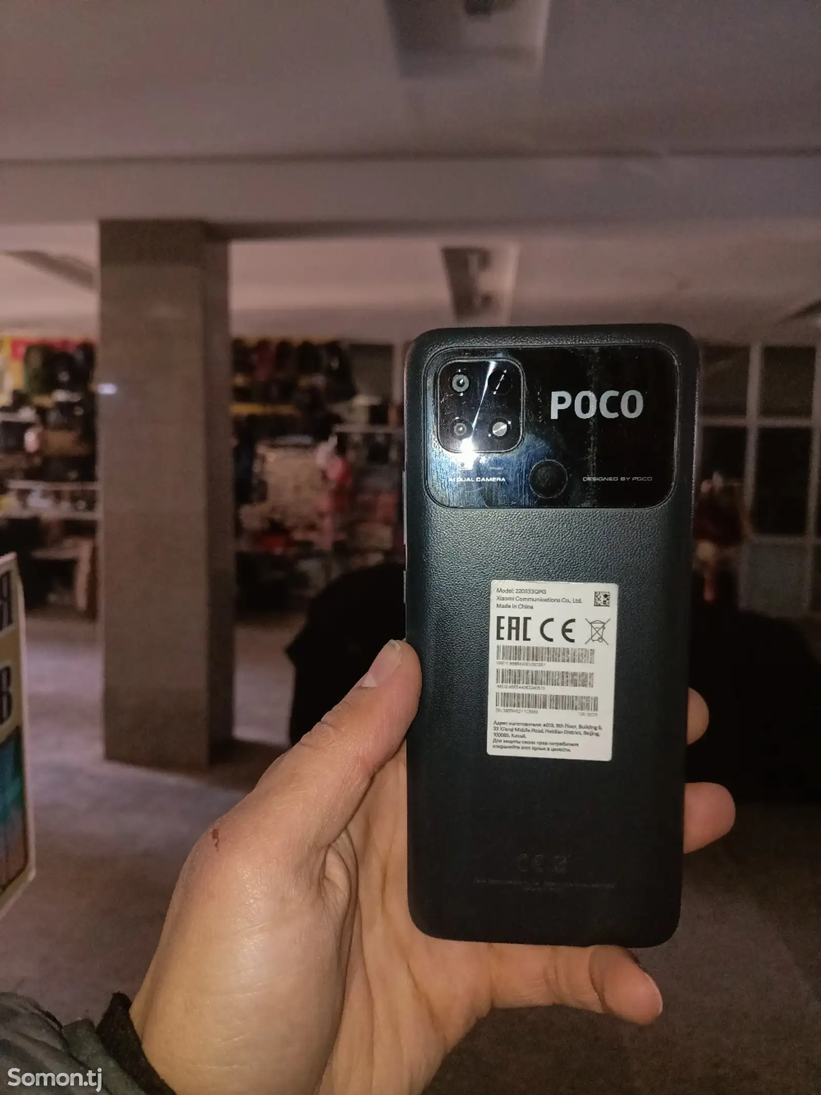 Xiaomi Poco C40-1