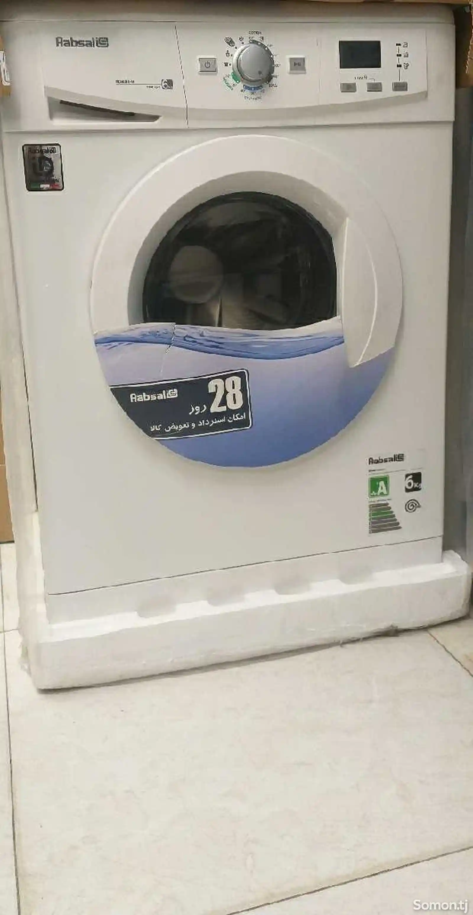 стиральная машина-1