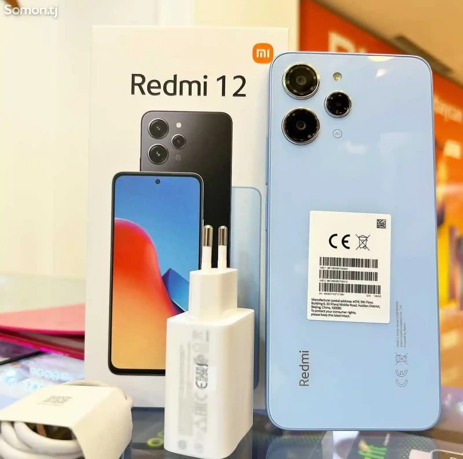 Xiaomi Redmi 12, 128Gb, 2023-16