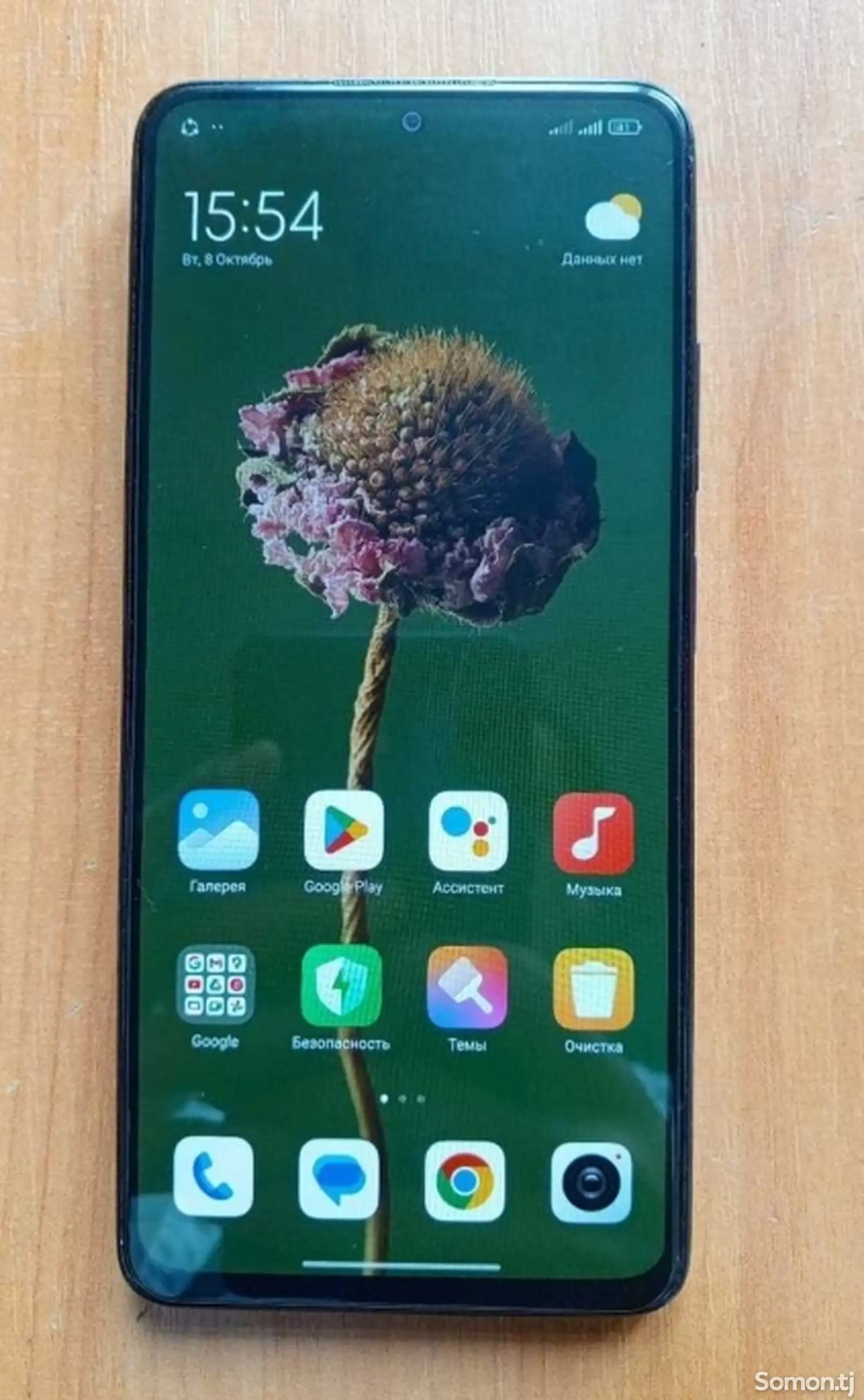 Xiaomi Redmi Note 11 Pro 8/128-2