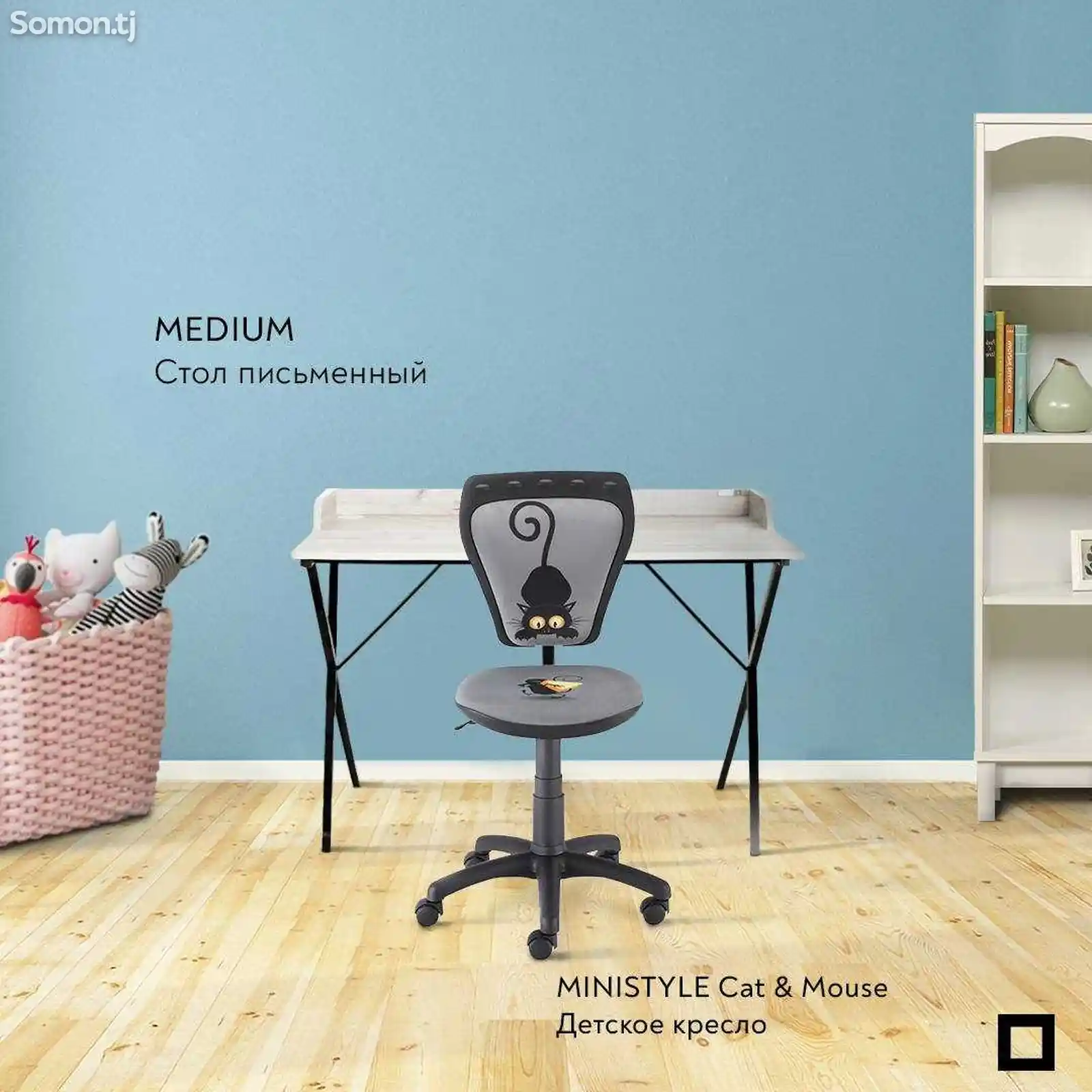 Детское кресло Ministyle Cat&Mouse-3