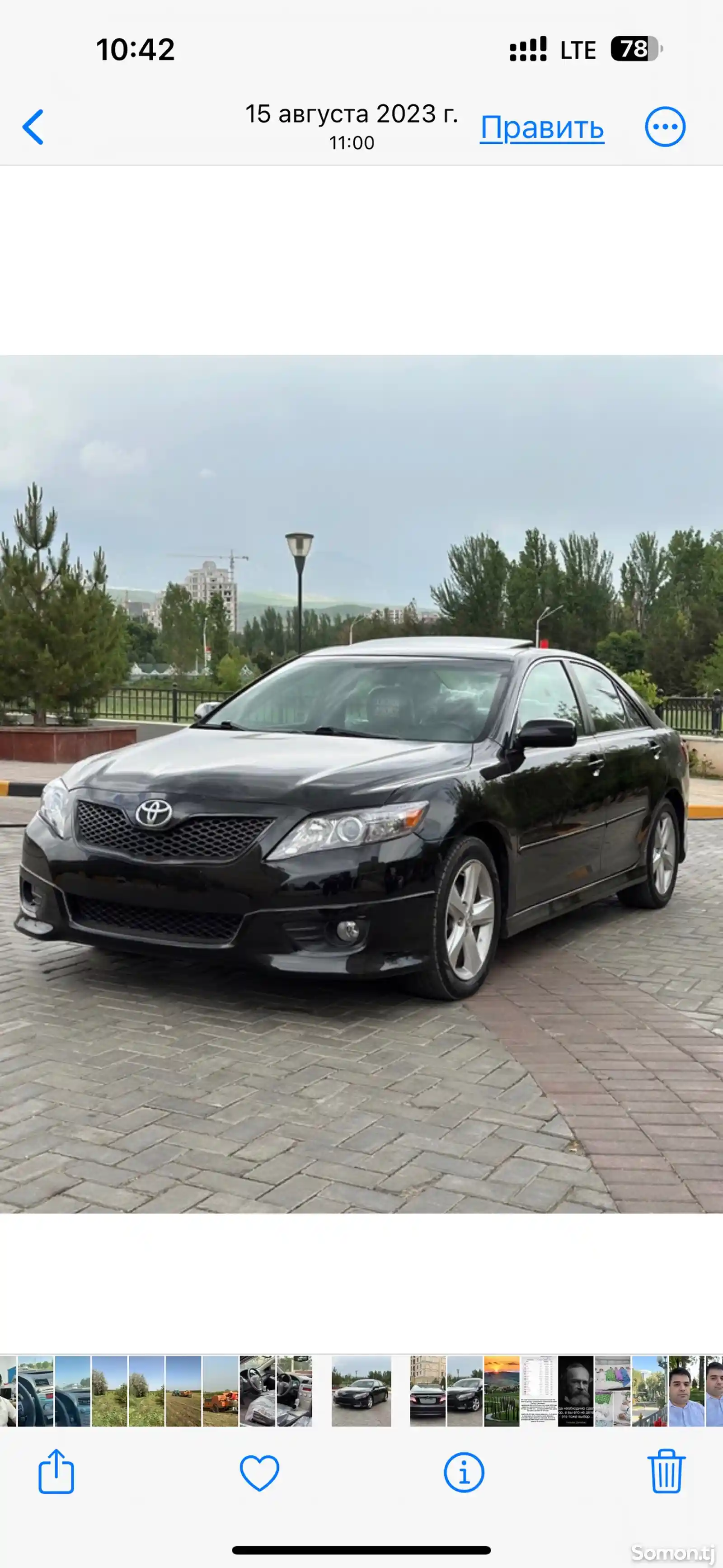 Toyota Camry, 2011-3