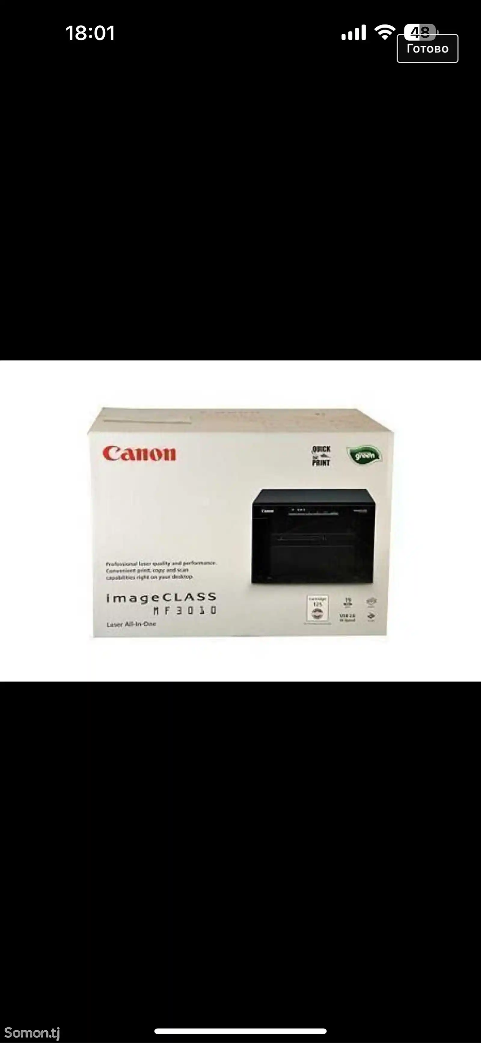 Принтер Canon i-SENSYS MF3010