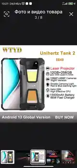 Unihertz 8849 Tank 2-4