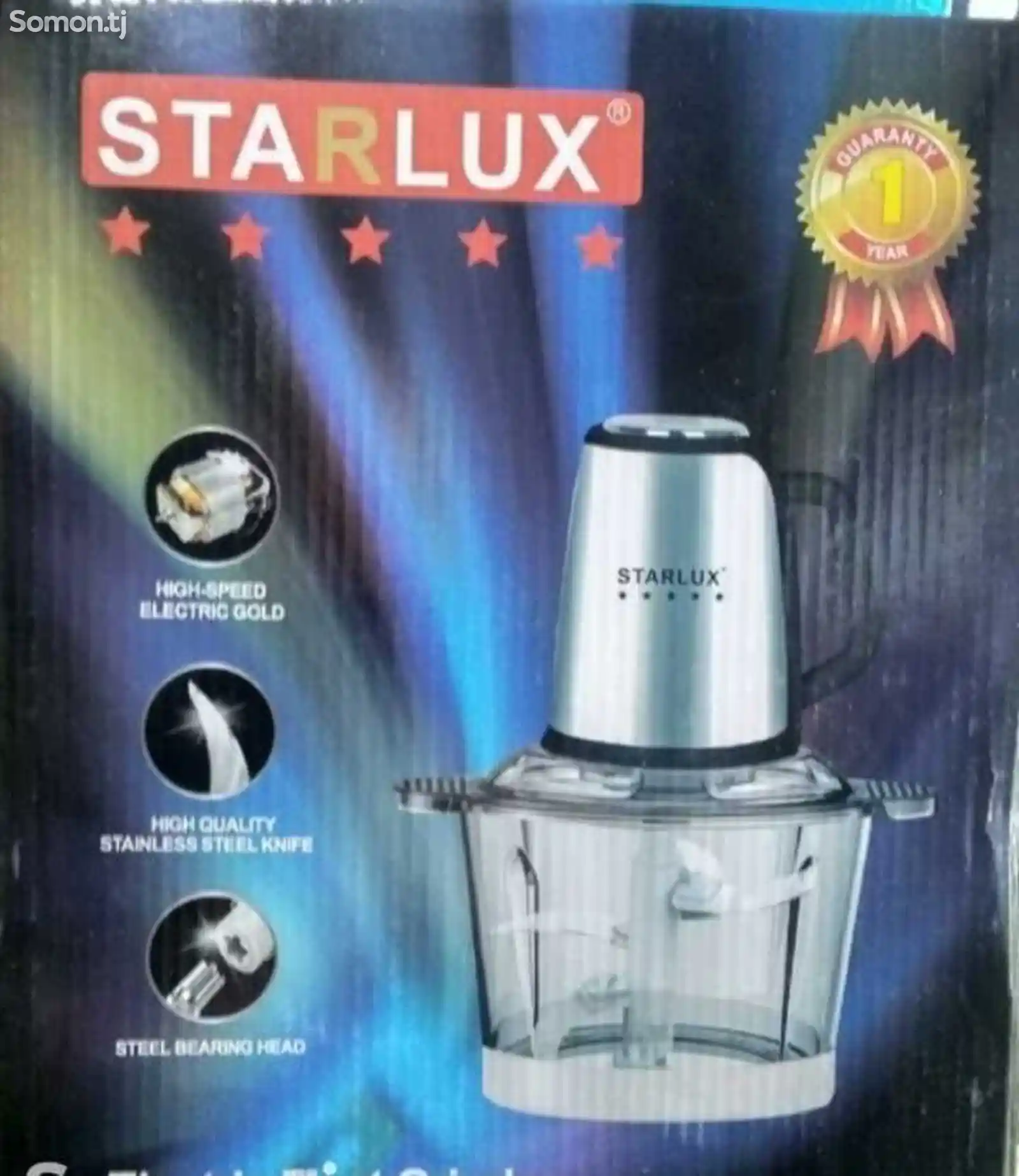Кухонный измельчитель Starlux 8344-1