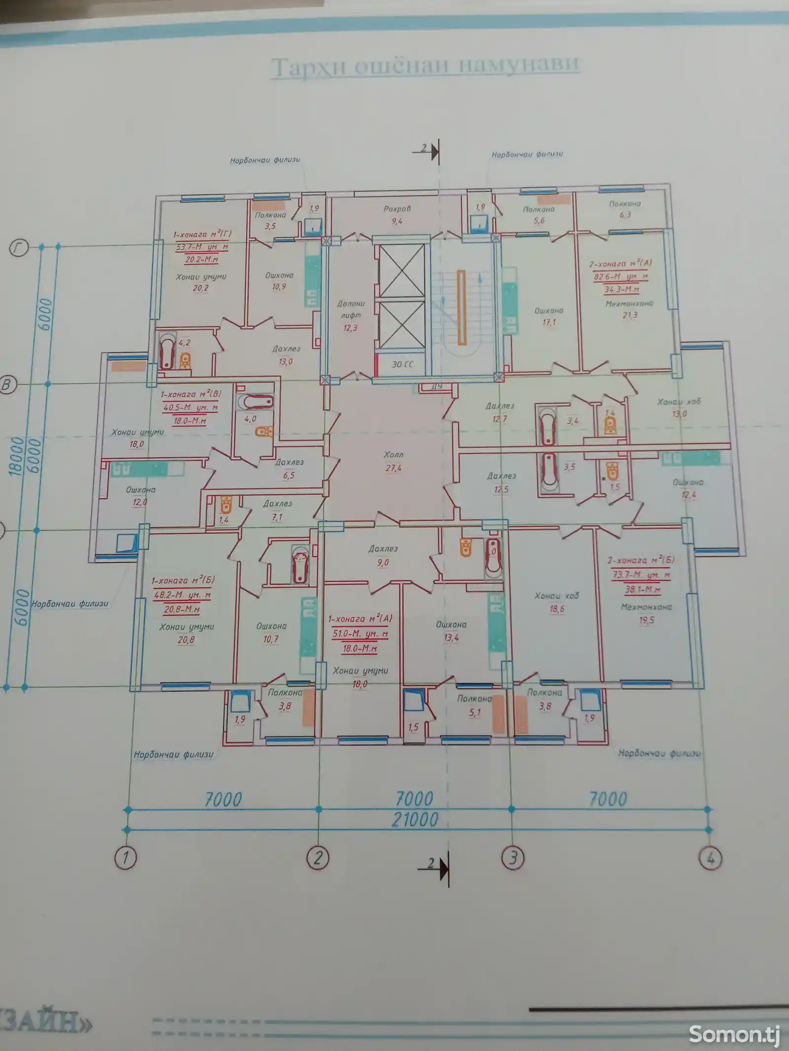 1-комн. квартира, 8 этаж, 40 м², куч.Хуросон 9-2