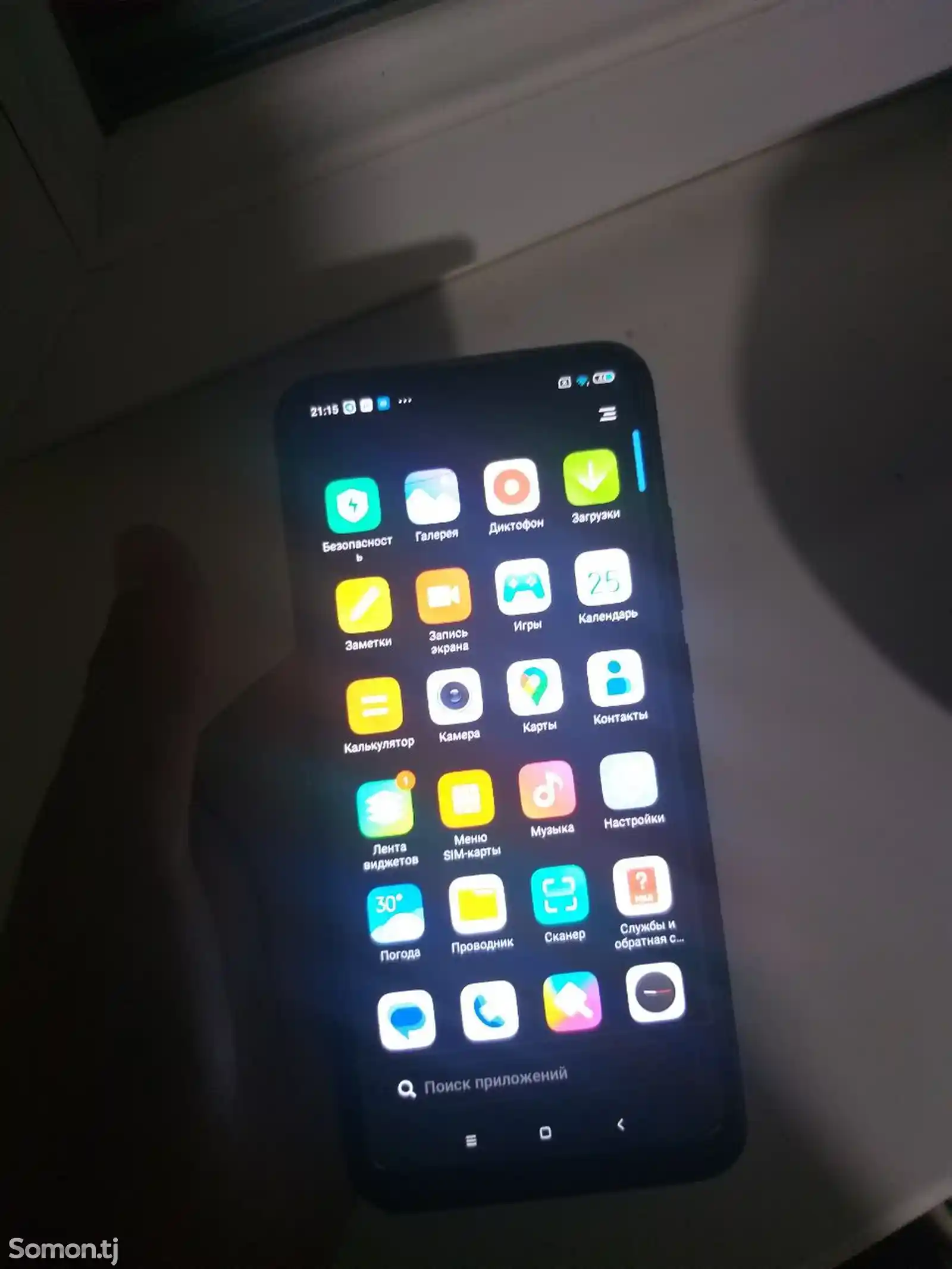 Xiaomi Redmi 9С-3