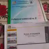 Продажа постройки с земельным участком 6 сот.,Кишлоке Тогояк-4