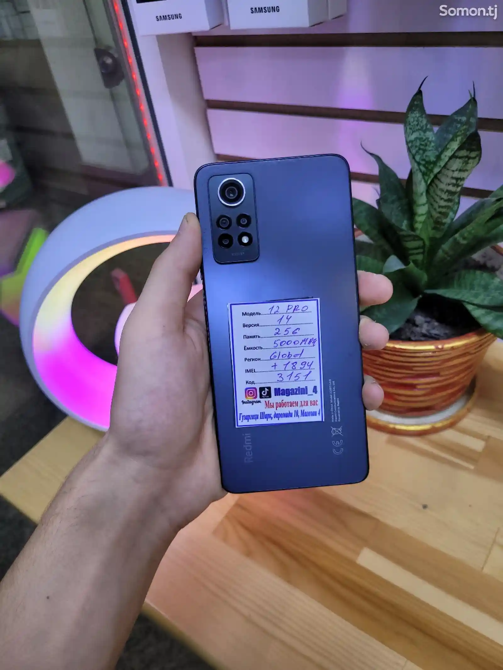 Xiaomi Redmi note 12 pro 256gb-1