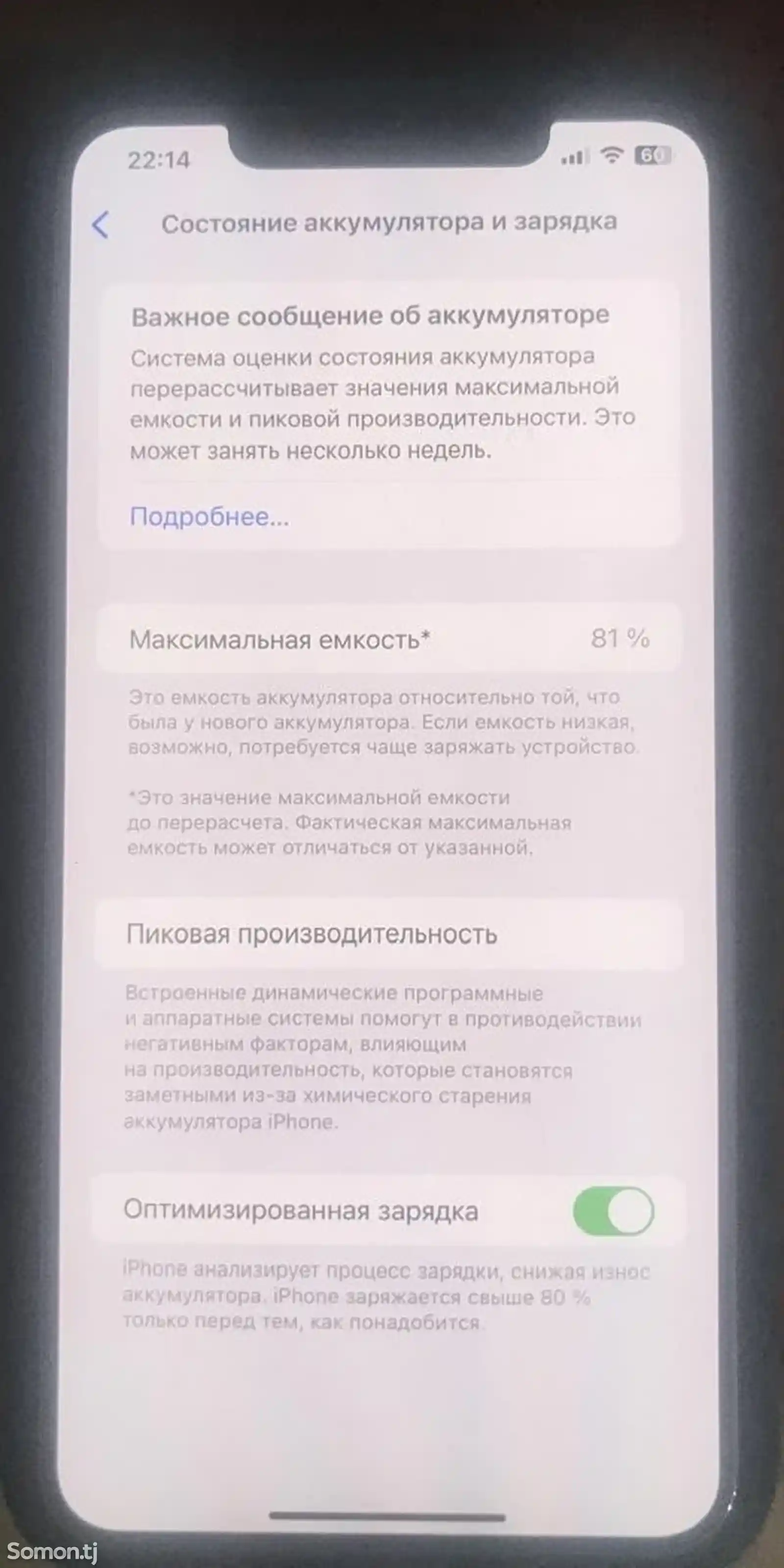 Apple iPhone 11 Pro Max, 64 gb, Silver-2
