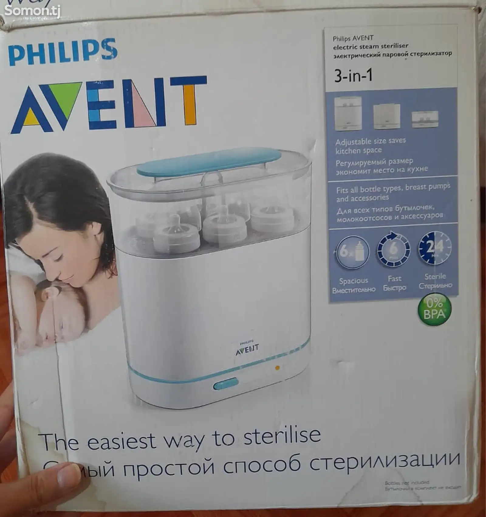 Паровой стерилизатор, подогреватель для бутылок Philips Avent