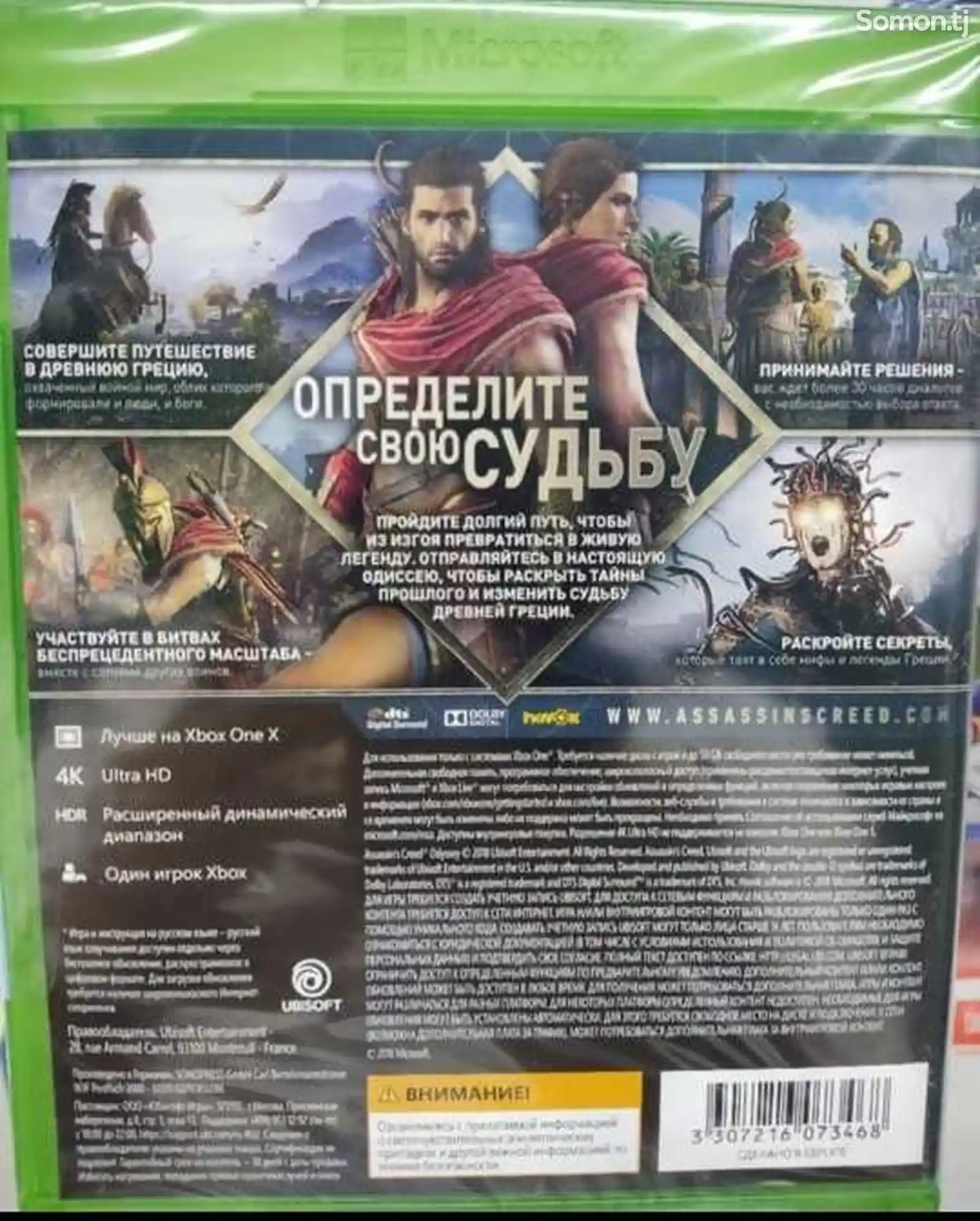 Игра Assassins Одиссея для Xbox One-2