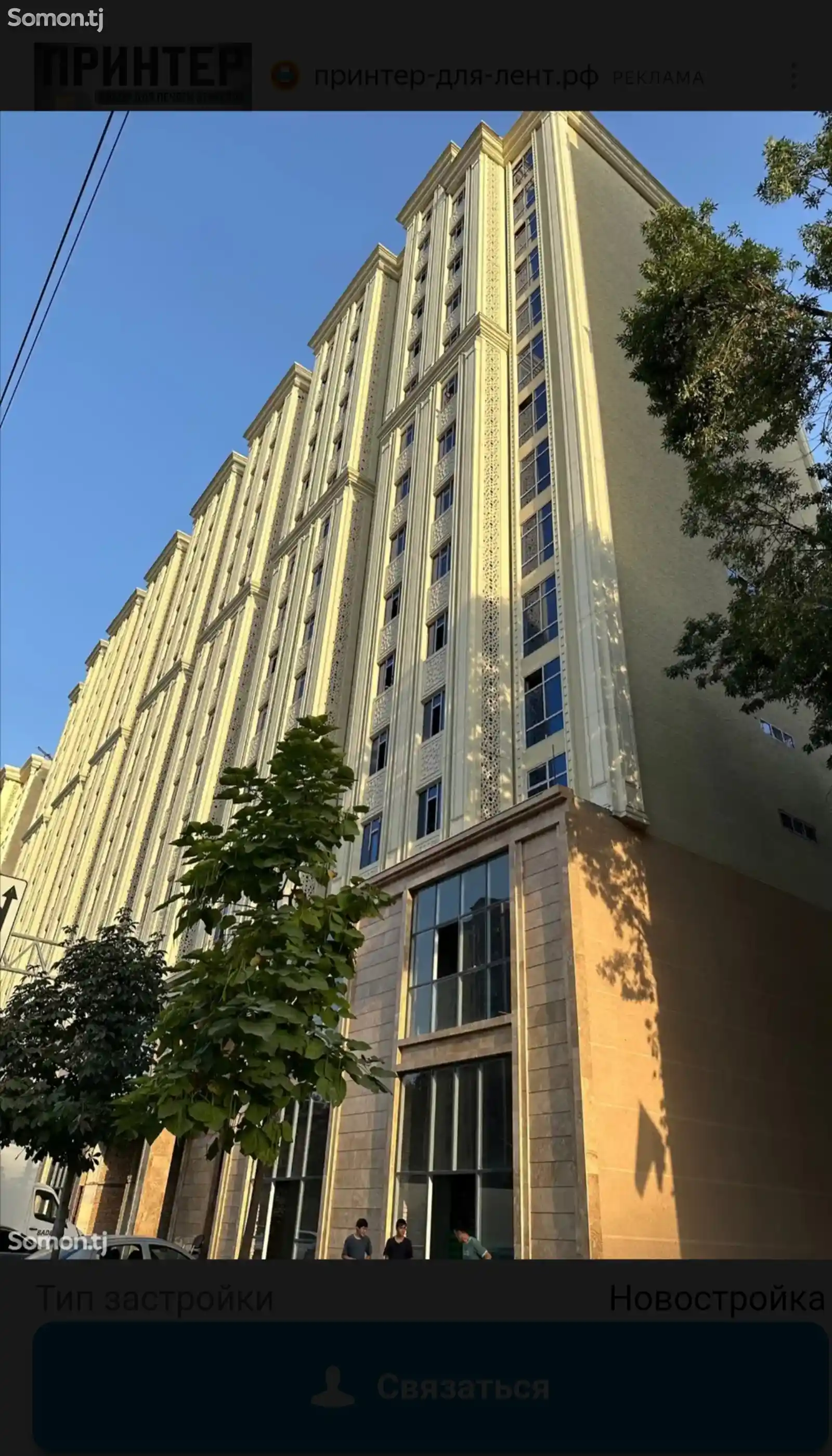 2-комн. квартира, 9 этаж, 61 м², Шохмансур-2