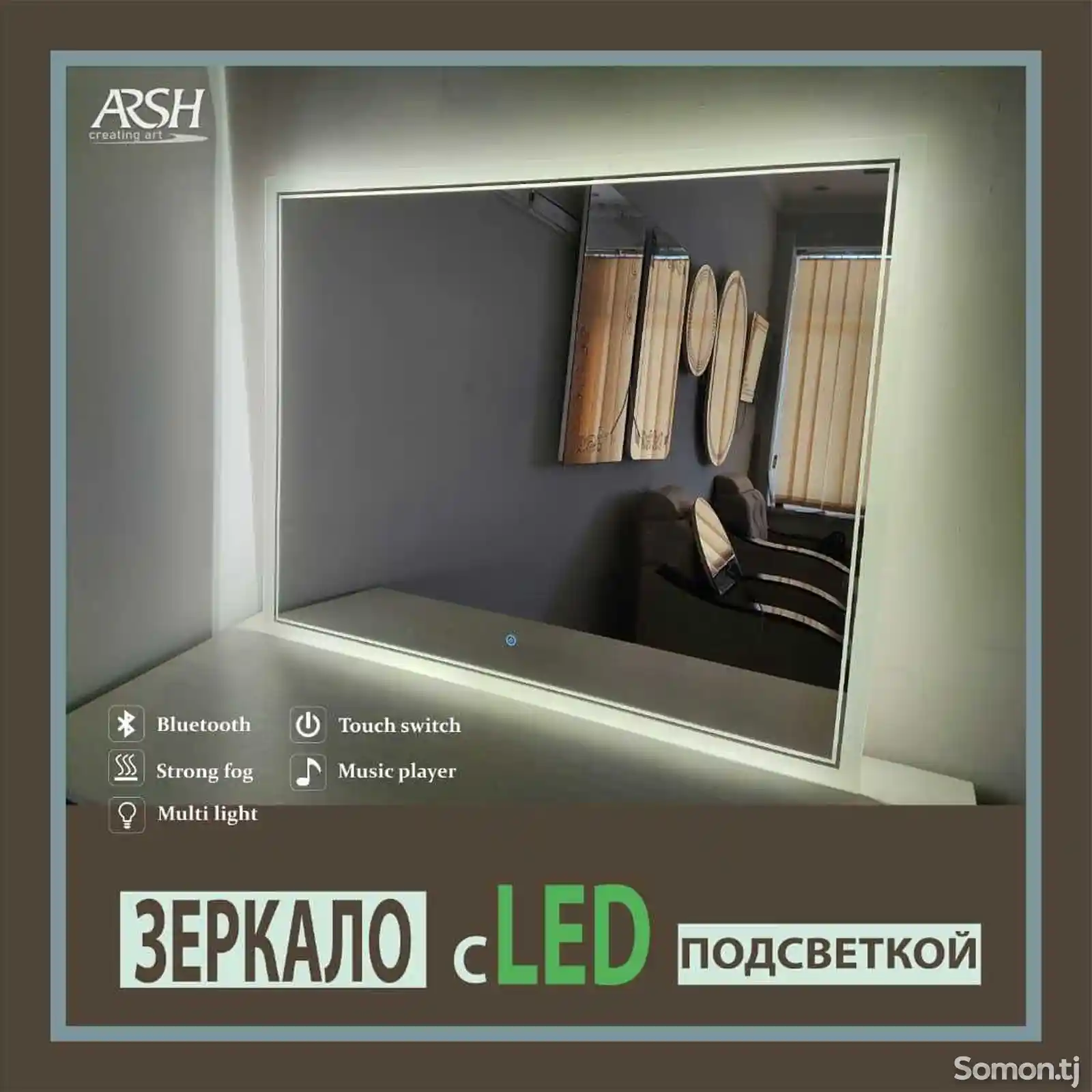 Зеркало Led с подсветкой-8