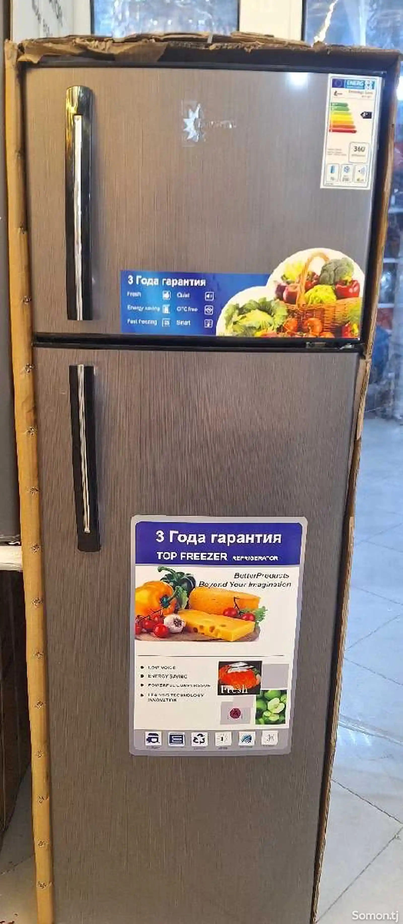 Холодильник Kristal-1