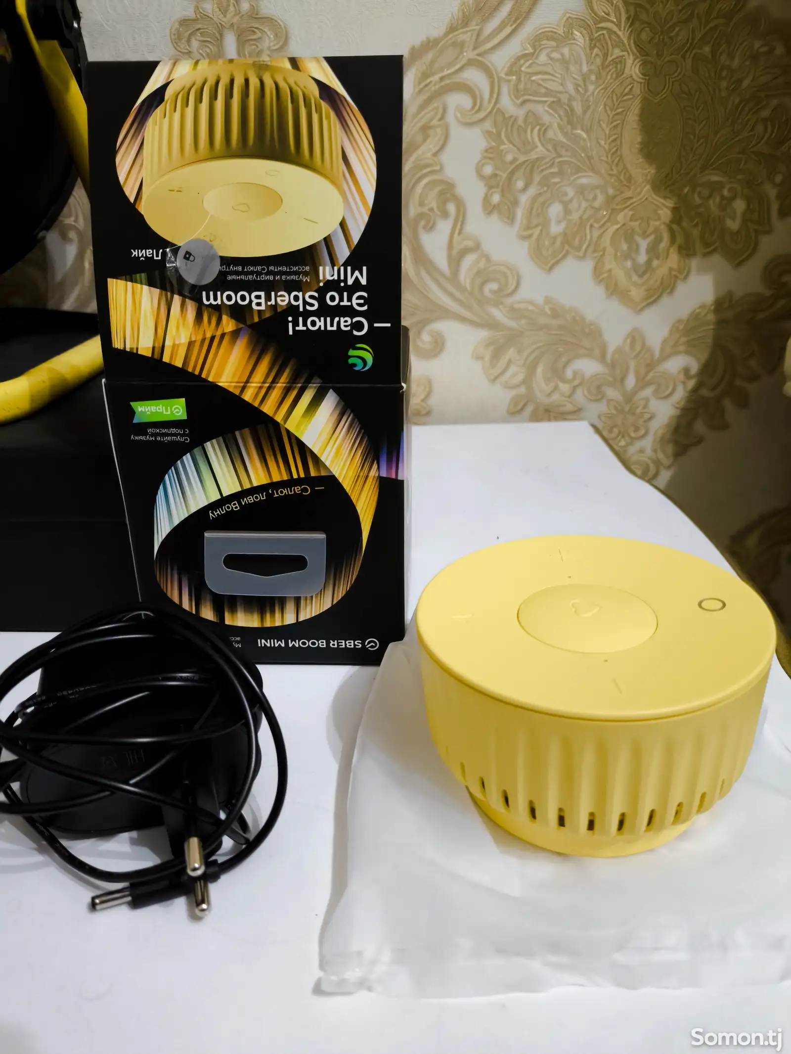 Умная колонка SberDevices SberBoom Mini Yellow-1