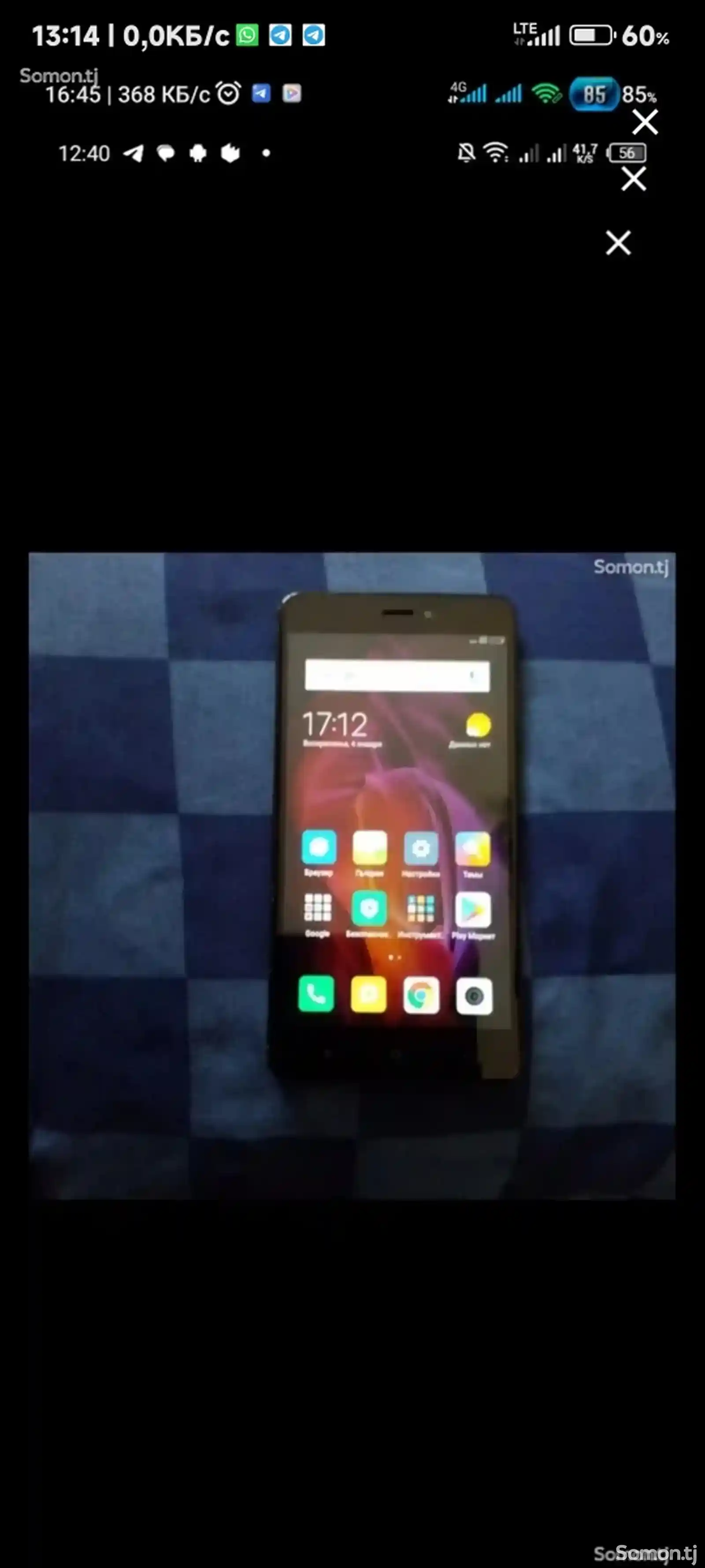 Xiaomi Redmi Note 4x 32gb-5