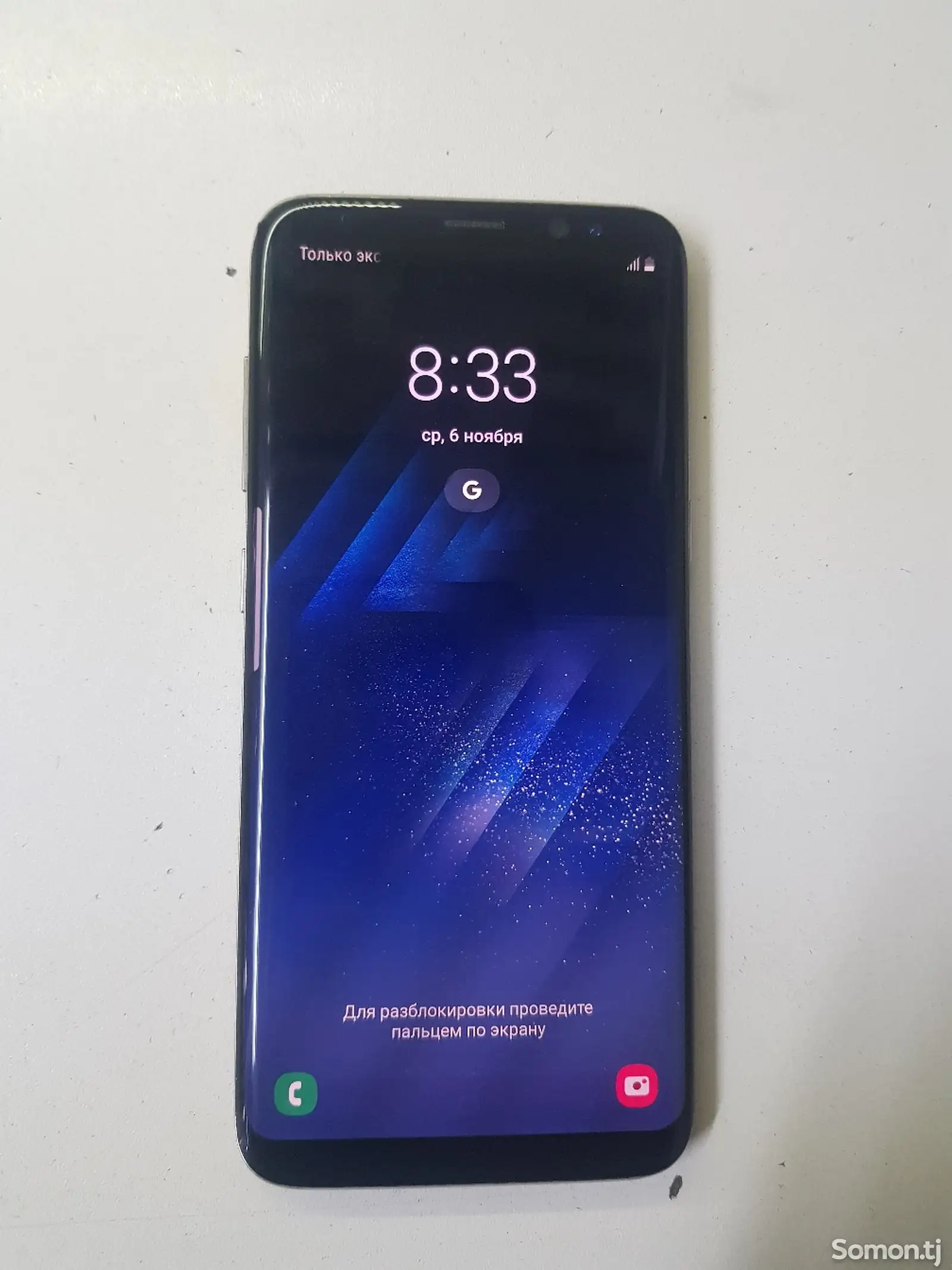 Samsung Galaxy S8-1