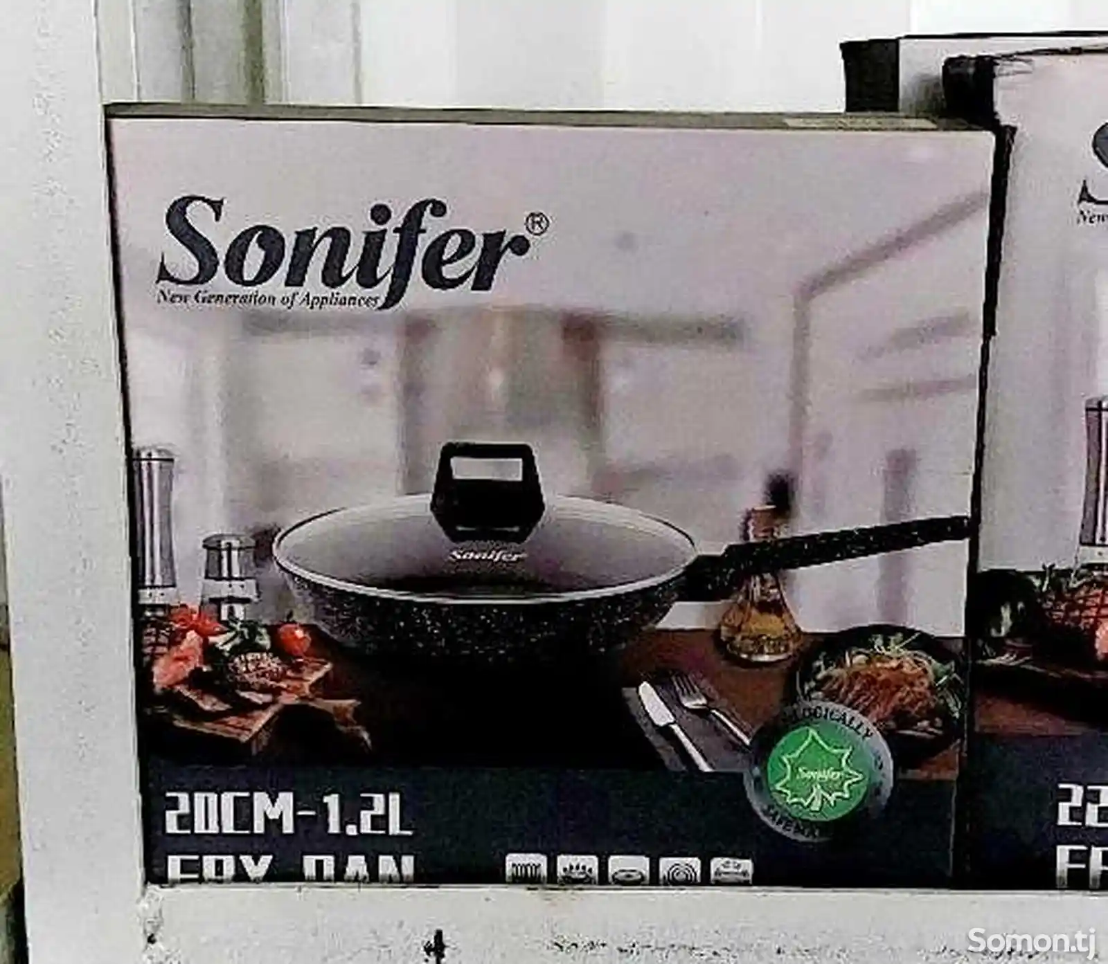 Сковородка sonifer-20см-1