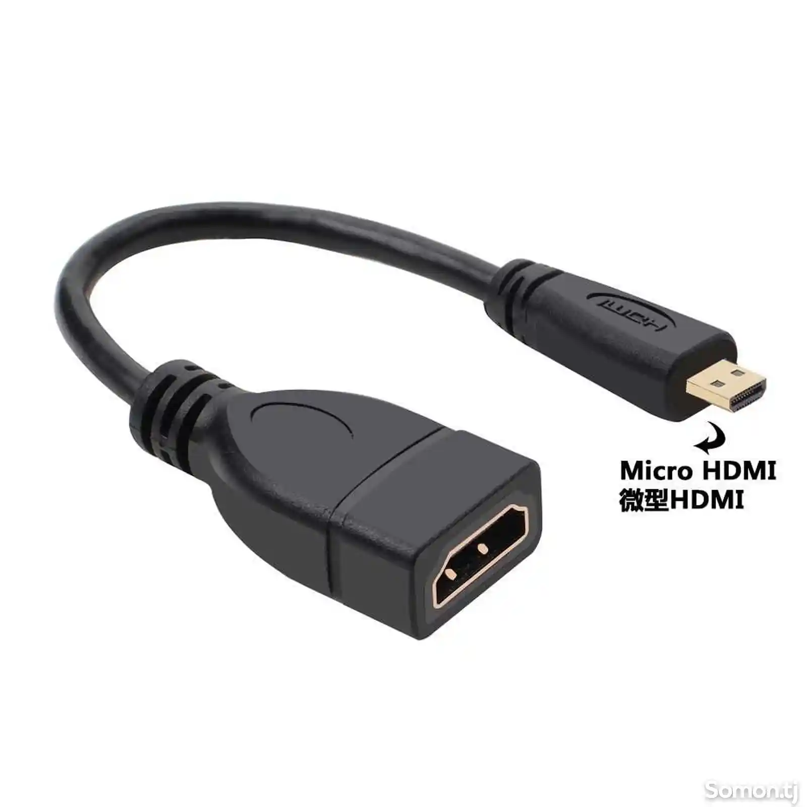 Кабель HDMI to Mikro-1