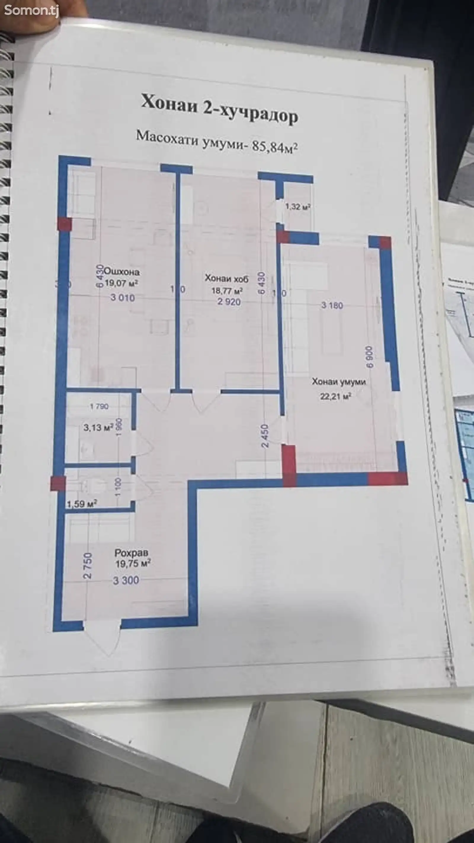 2-комн. квартира, 8 этаж, 85 м², Фирдавси-1