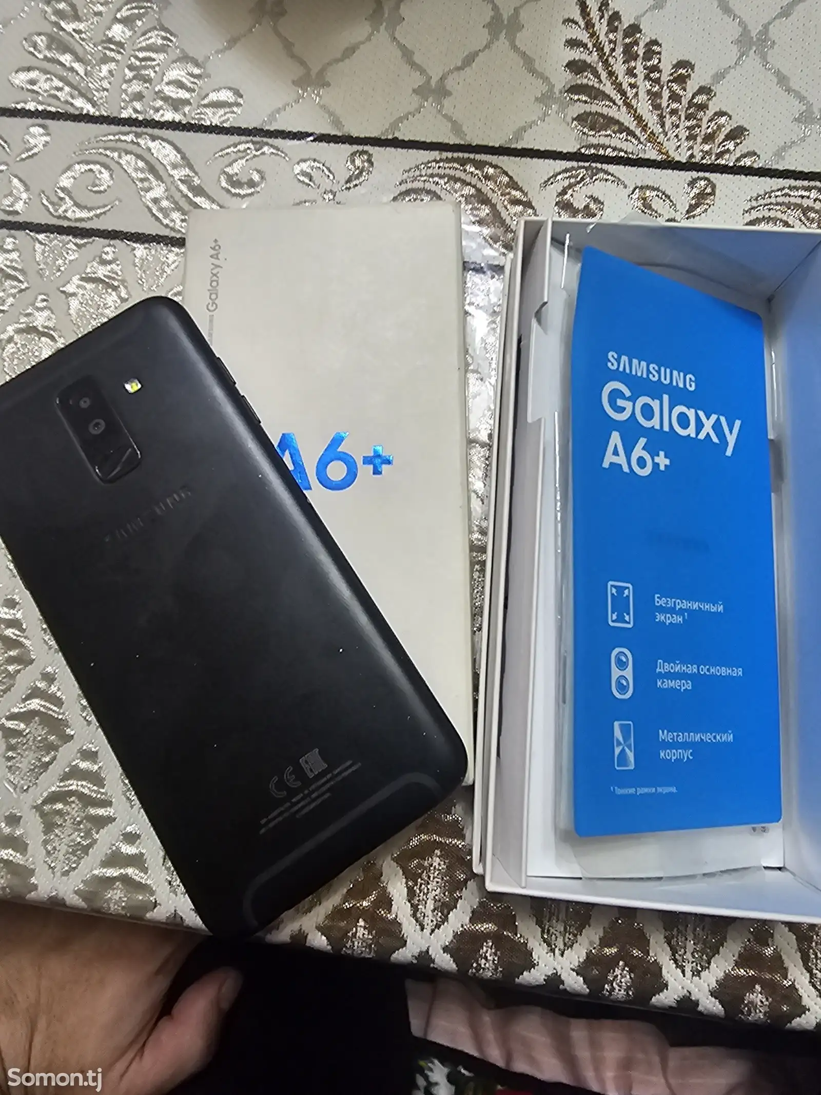 Samsung Galaxy A6 plus