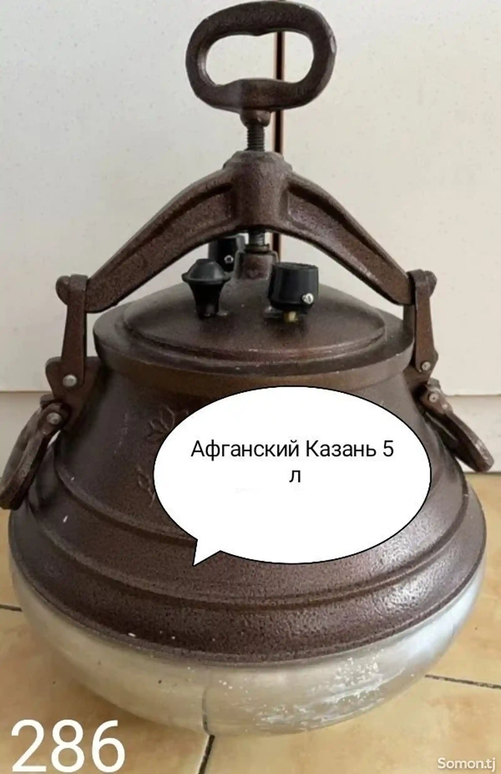 Деги афгони