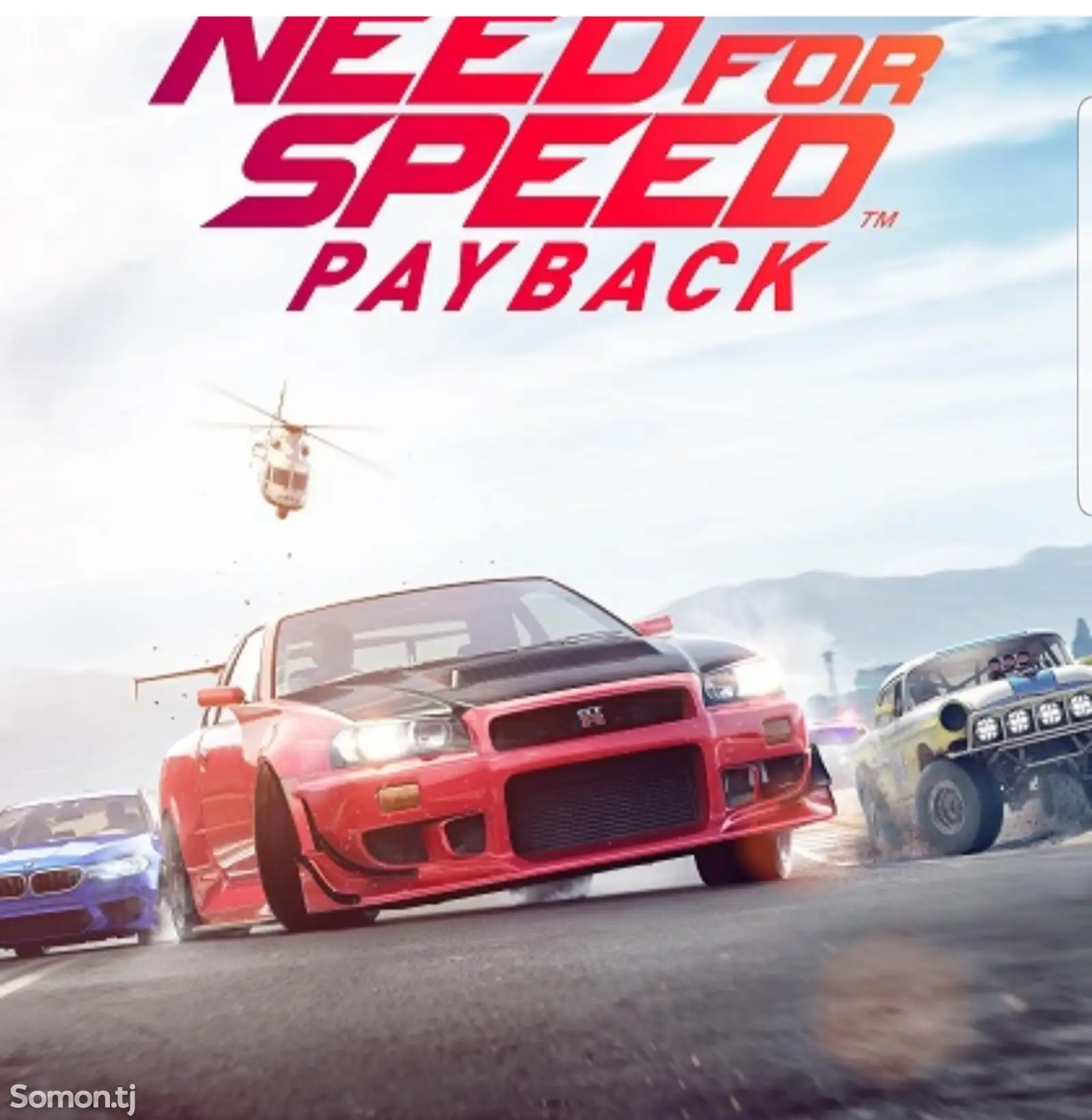 Игра Need For Speed Payback DLC для PC