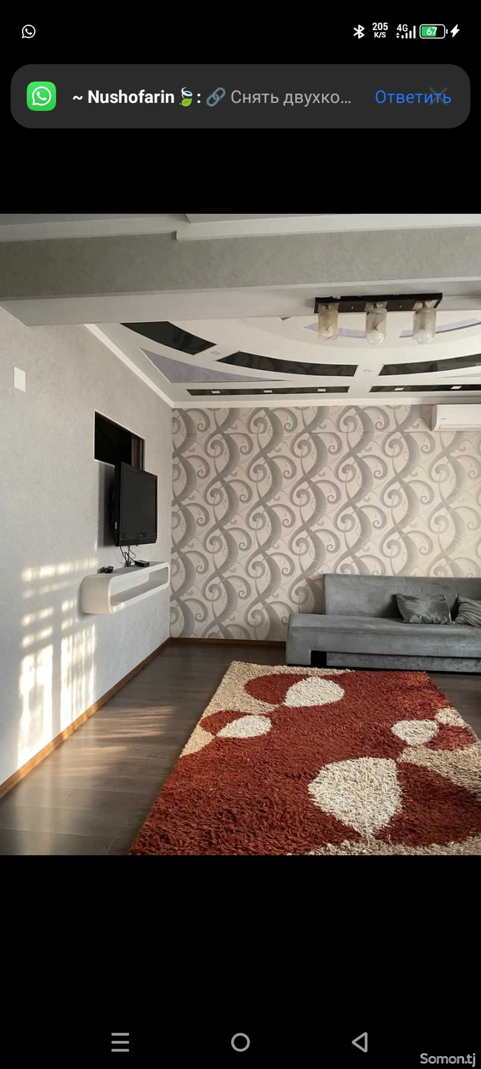 1-комн. квартира, 11 этаж, 55 м², Дом печати-1