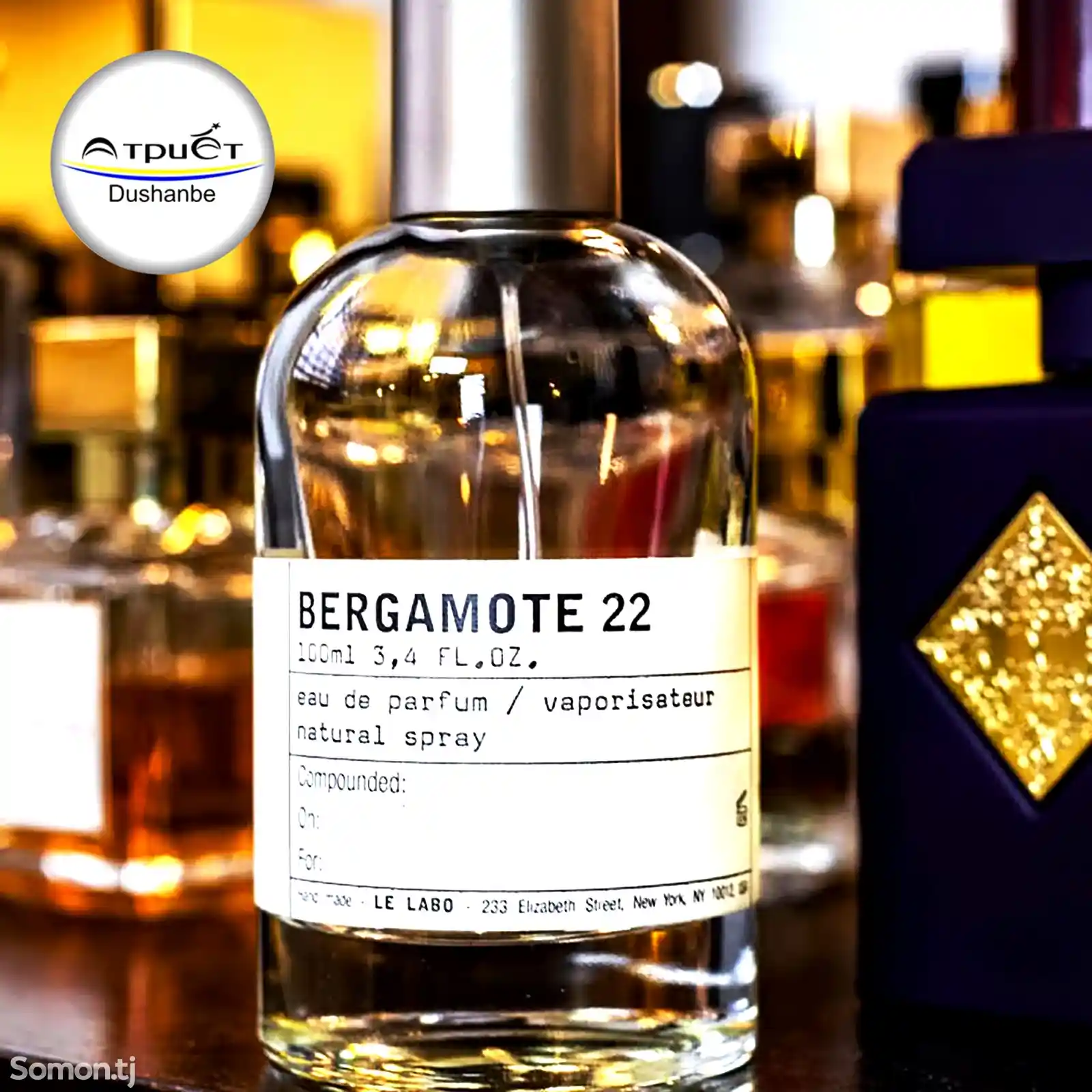 Парфюм Le Labo Bergamote 22-1