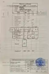 2 этажн. 8-комн. дом, 2 сотки, Сино 1, Чуйбодом-8