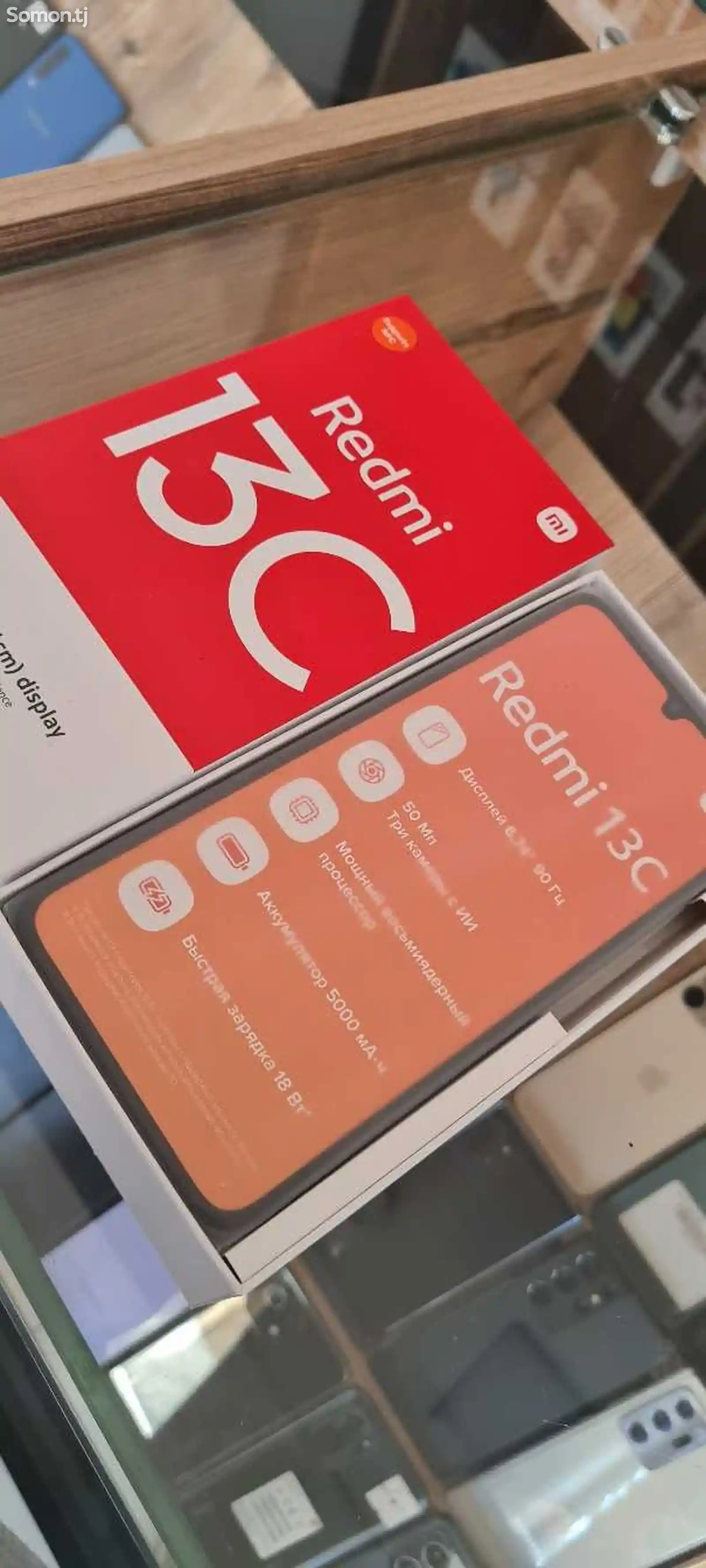 Xiaomi Redmi 13C, 256gb